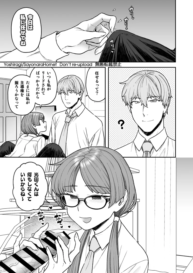 C105 SPECIAL BOOK page 2 full