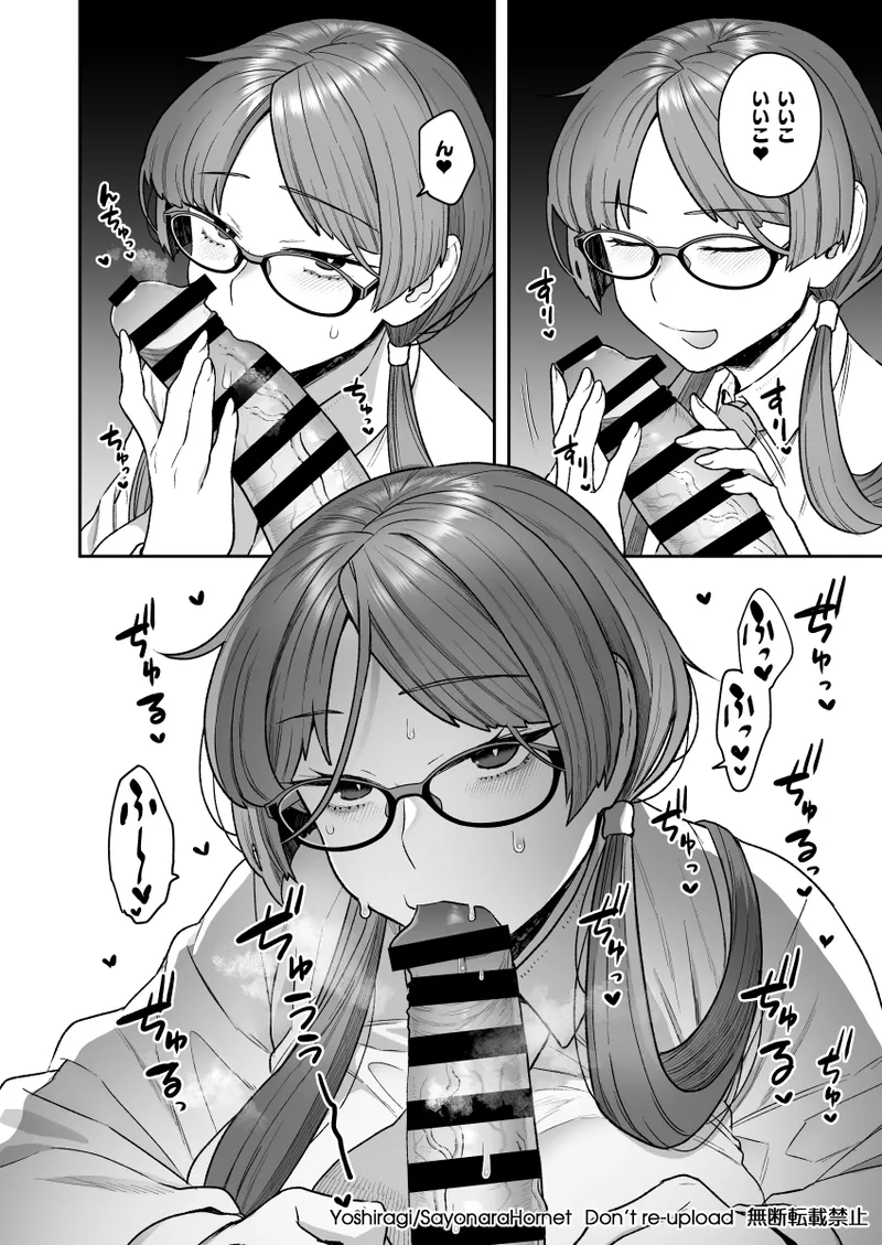 C105 SPECIAL BOOK page 3 full