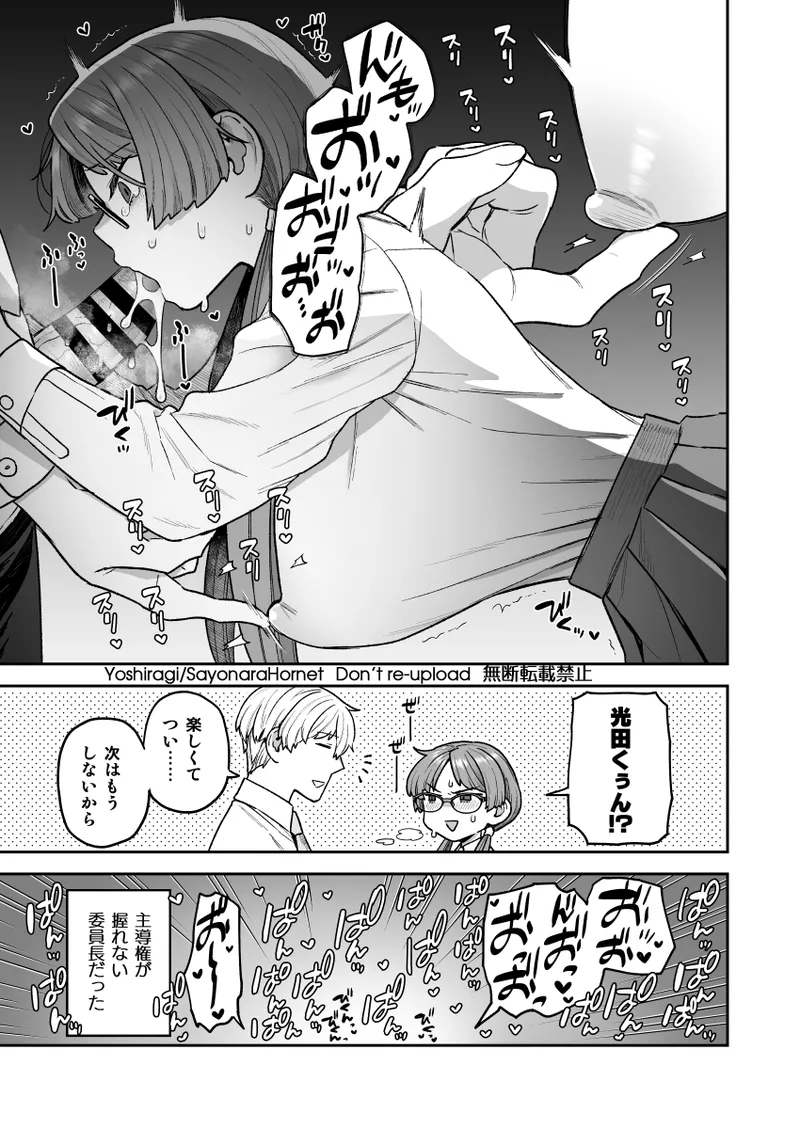 C105 SPECIAL BOOK page 6 full