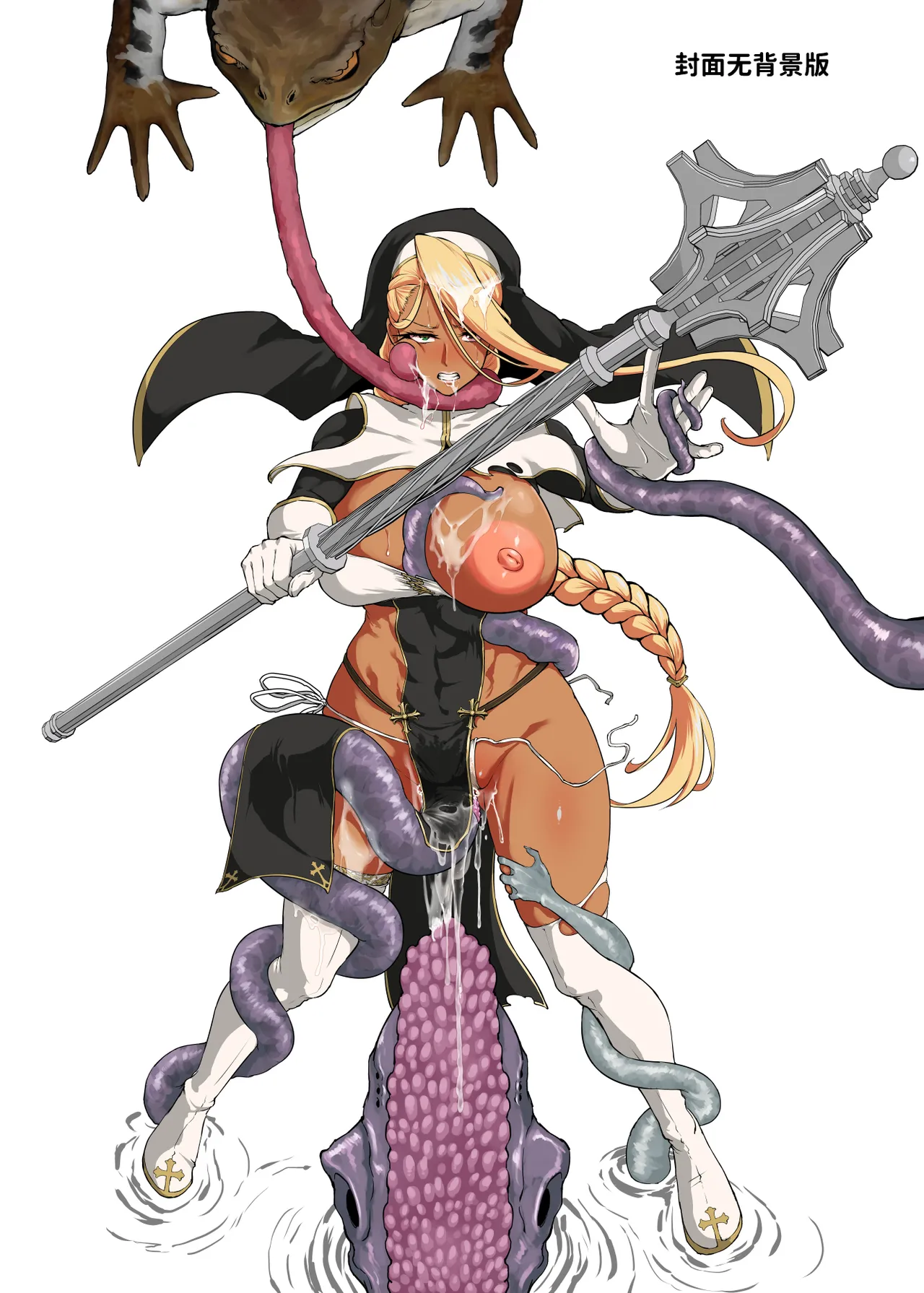 JK退魔部 Season4 page 2 full