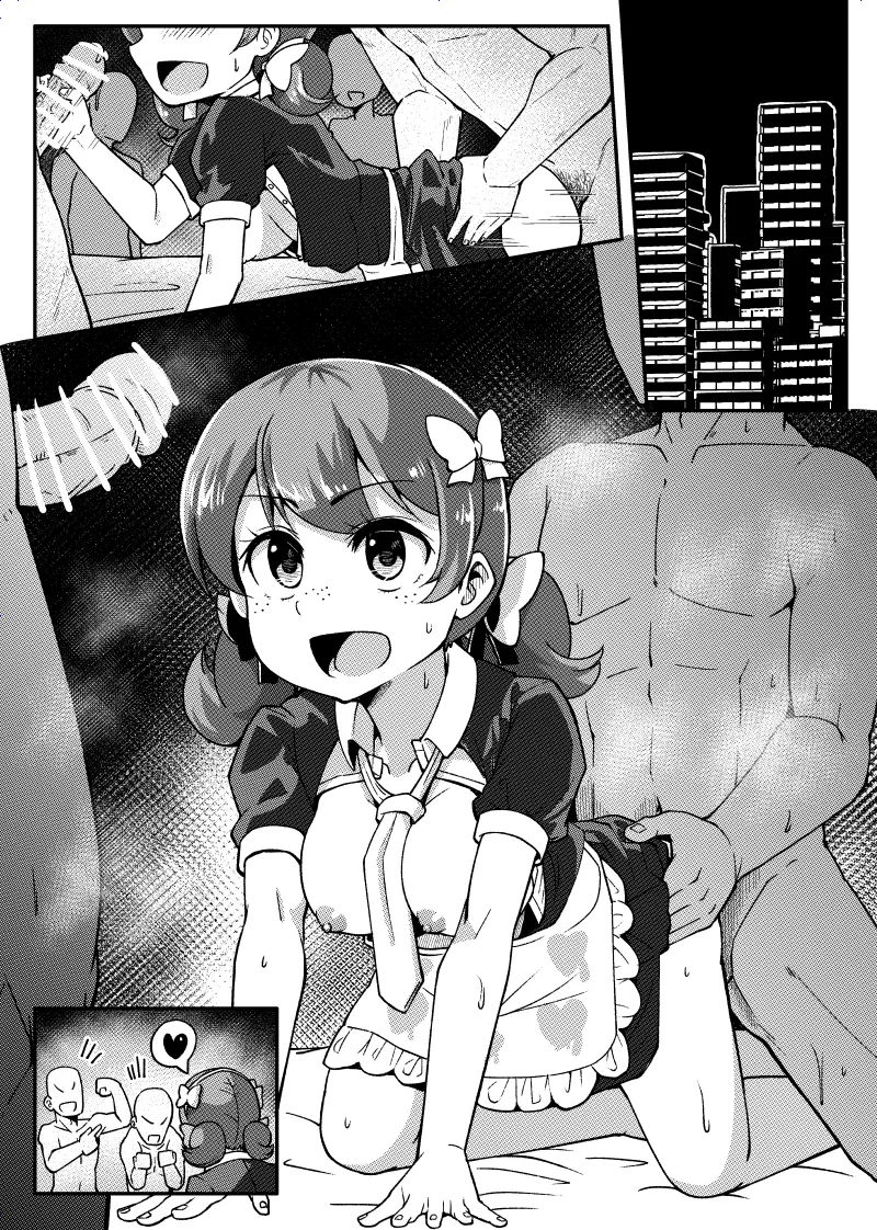 Kaita Echichi na Yatsu Kuyou page 1 full