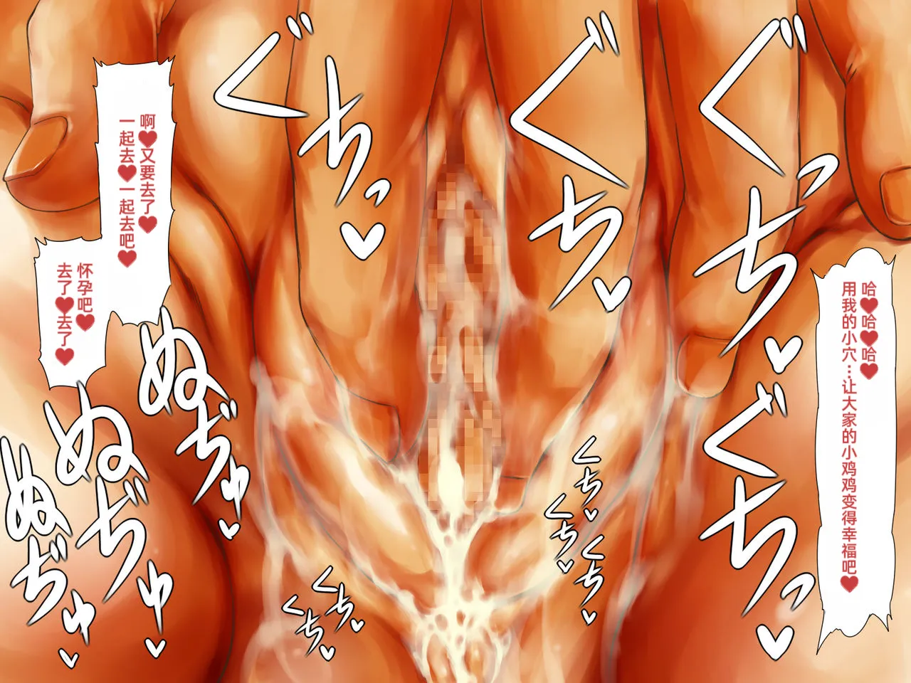 Rape Daisuki Sugite Do M Bitch ni Natta Hentai Joshikousei Haruka［个人汉化］［进行中］ page 6 full