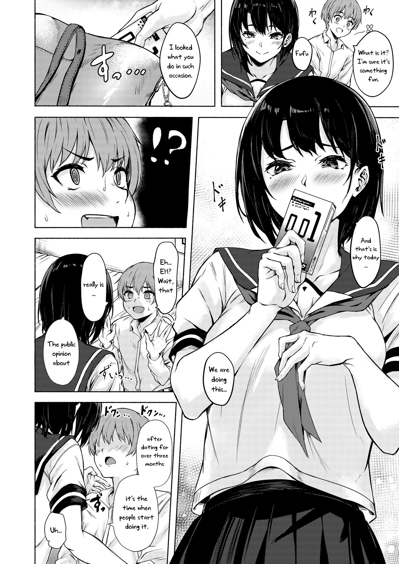 Okki na Saori-chan wa Bukiyou ni Eroi page 7 full