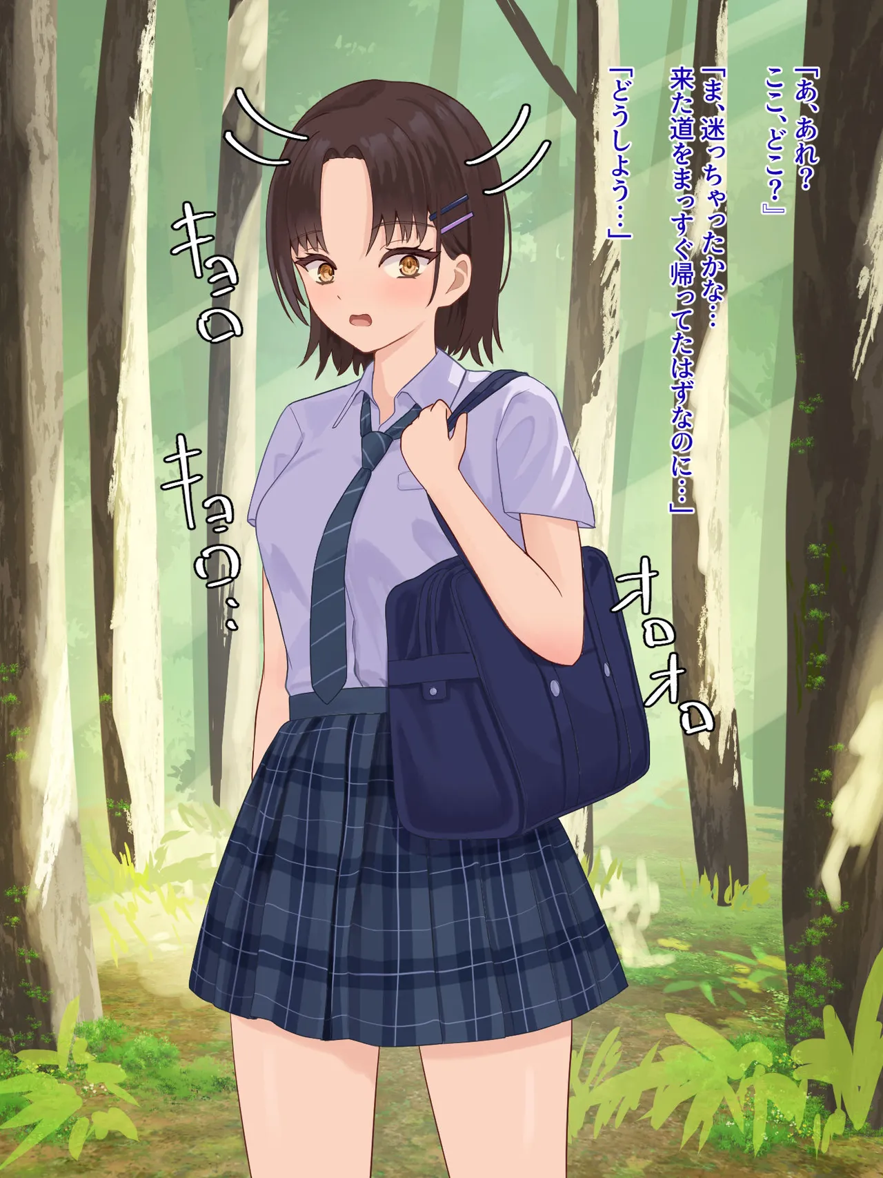 toshigoro no onnnanoko ha syokusyu ni sakaraenai page 10 full