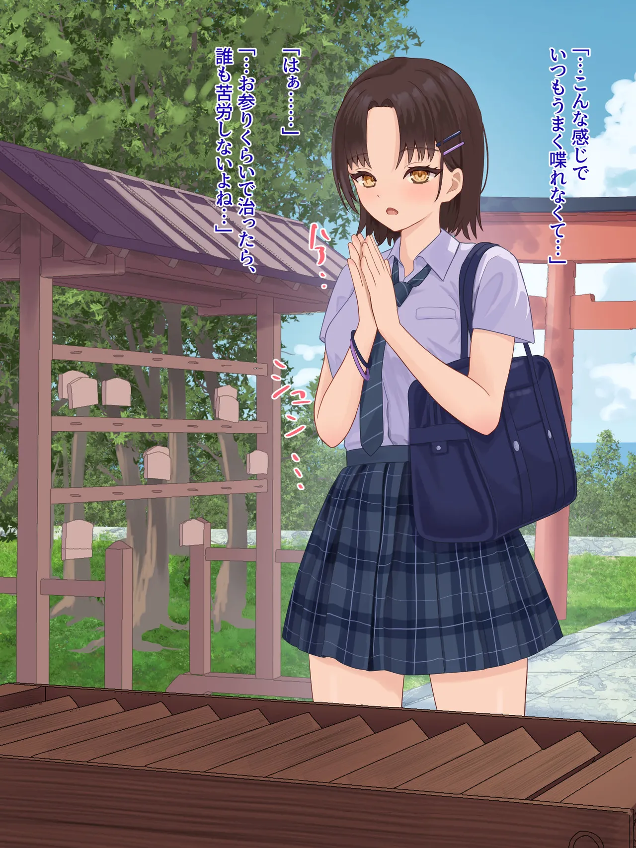 toshigoro no onnnanoko ha syokusyu ni sakaraenai page 7 full