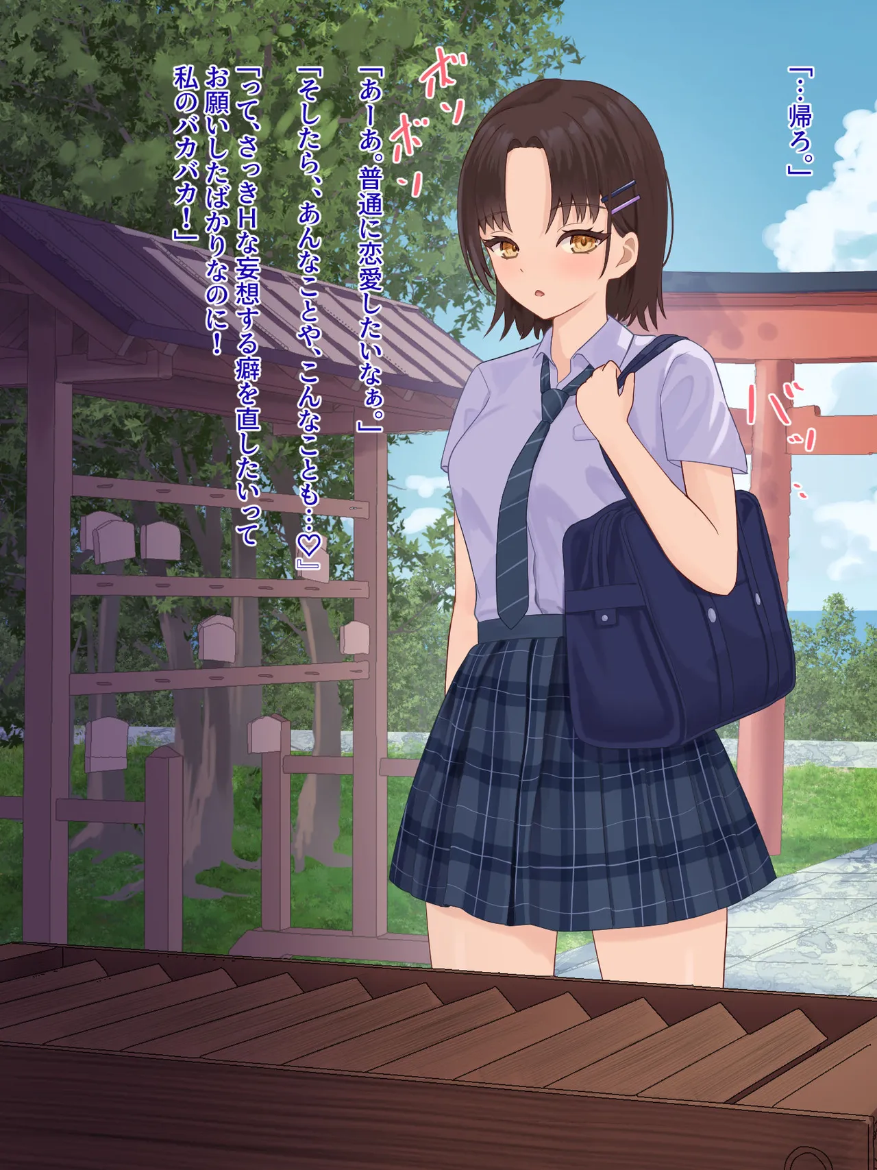 toshigoro no onnnanoko ha syokusyu ni sakaraenai page 8 full