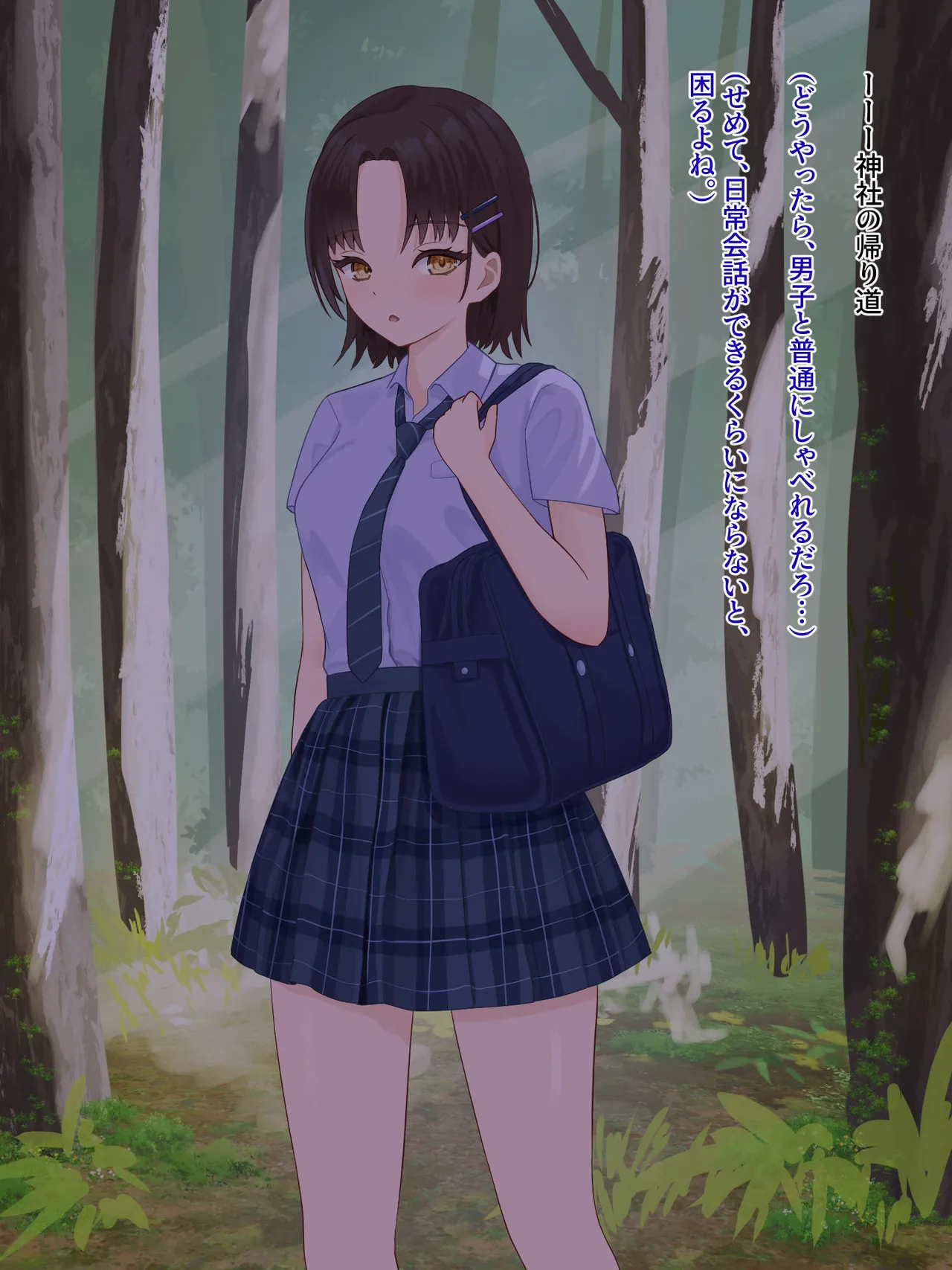 toshigoro no onnnanoko ha syokusyu ni sakaraenai page 9 full