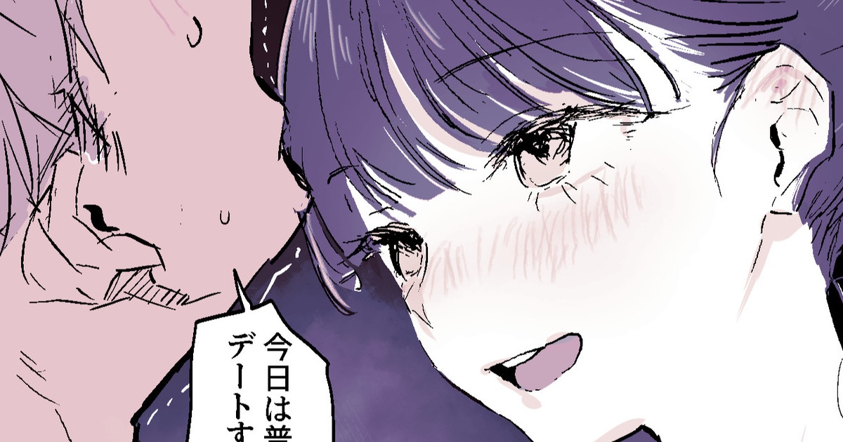 見かけによらず page 1 full