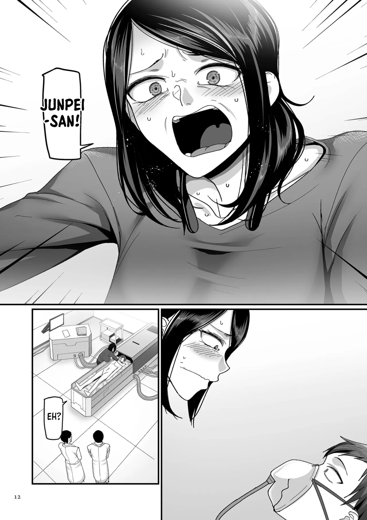 Kaede to Junpei no Baai 1 | Kaede and Junpei’s Story 1  Itchi page 8 full