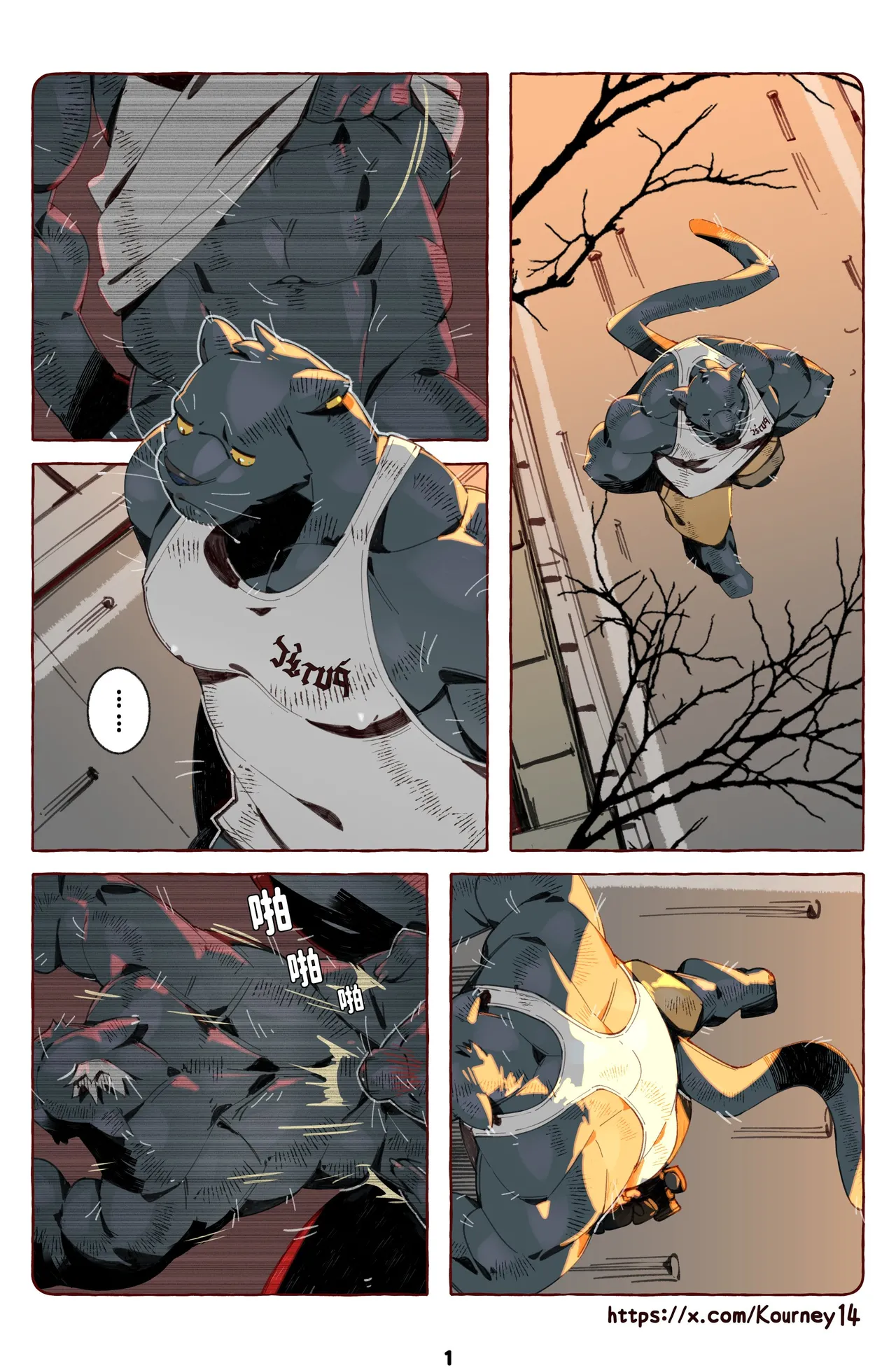 【Kourney】每日回家都跟老爹在色色！ page 2 full