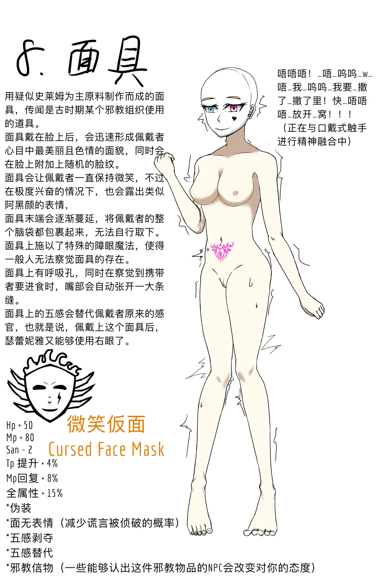 Flat-Chested Kigurumi Knight page 10 full