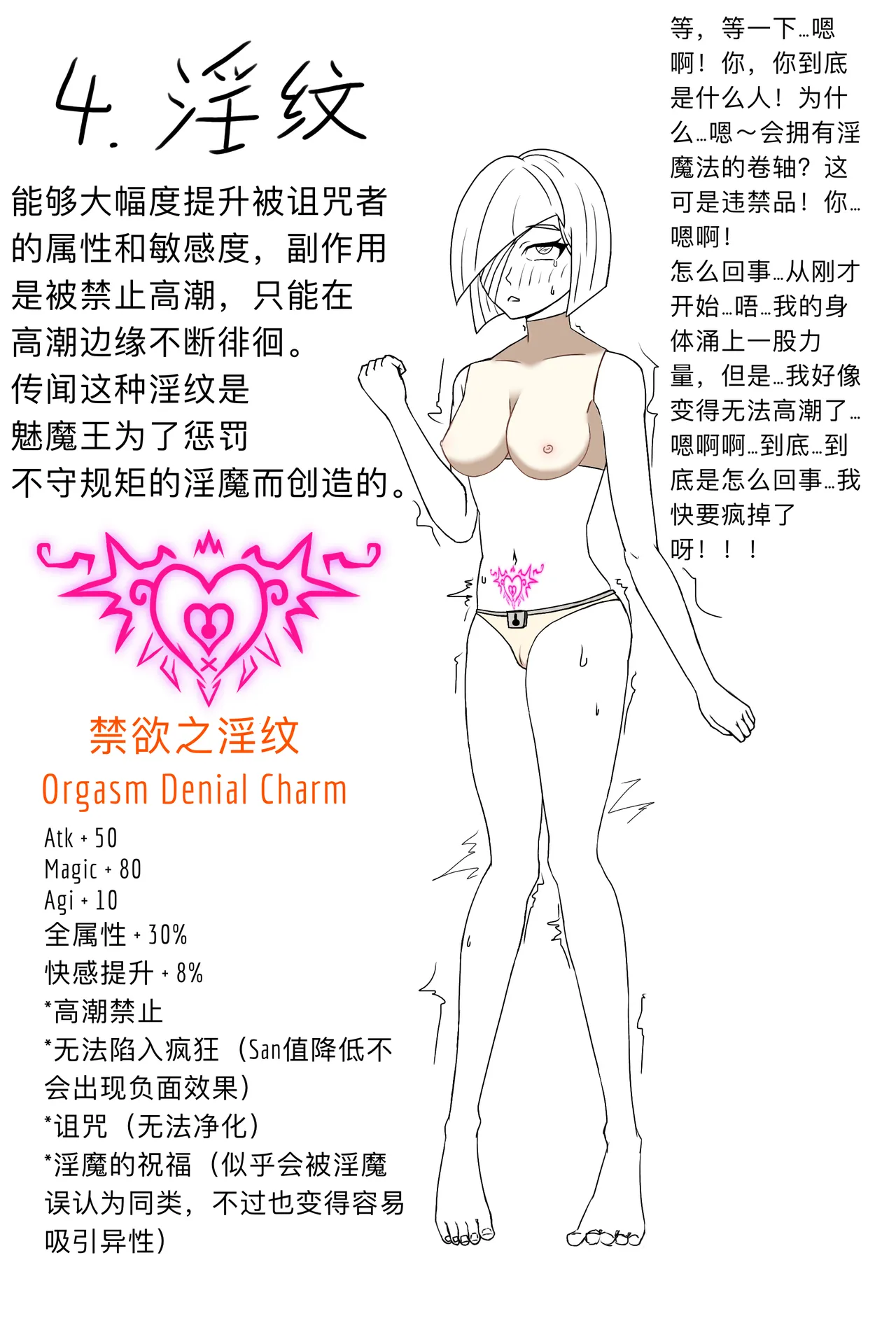 Flat-Chested Kigurumi Knight page 6 full