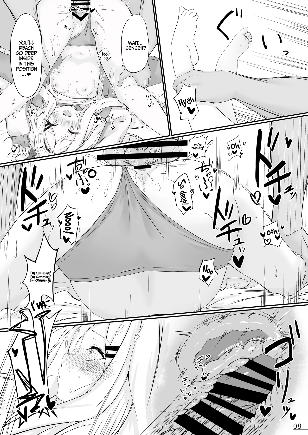 Byururu Archive #2 | Splurt Archive 2 page 9 full