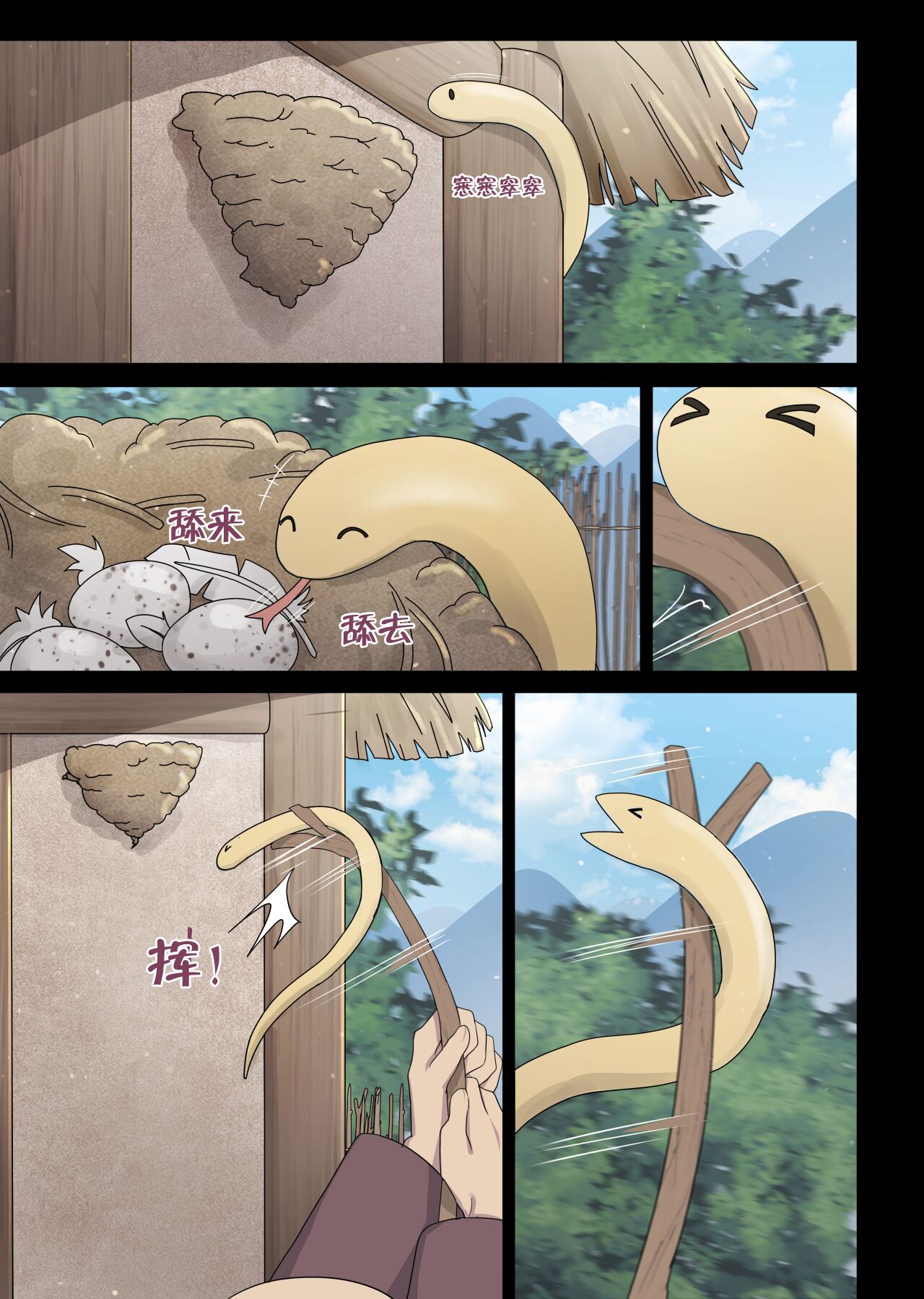 The swallow that repaid a favor page 2 full