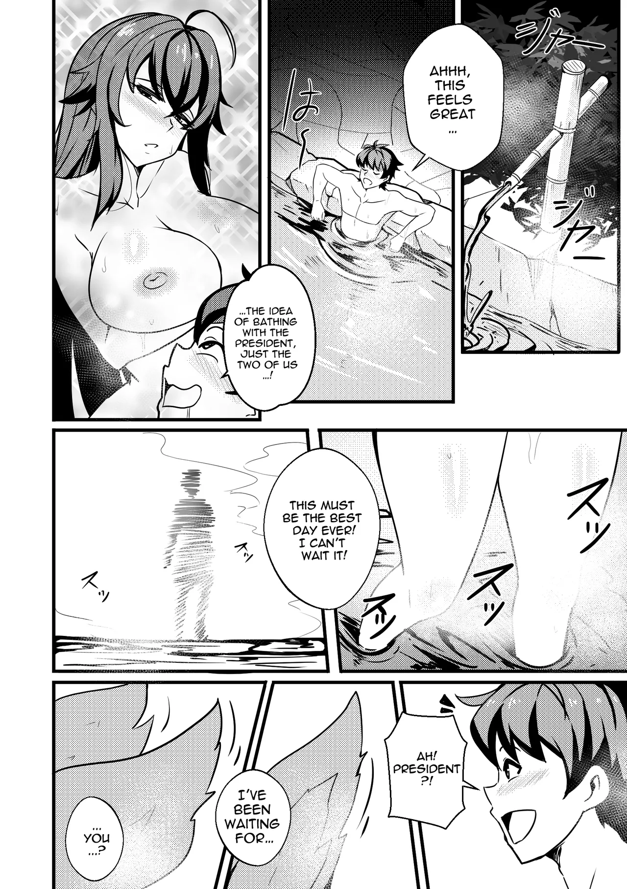 【Merkonig】B-Trayal 47 Yasaka  EN page 3 full