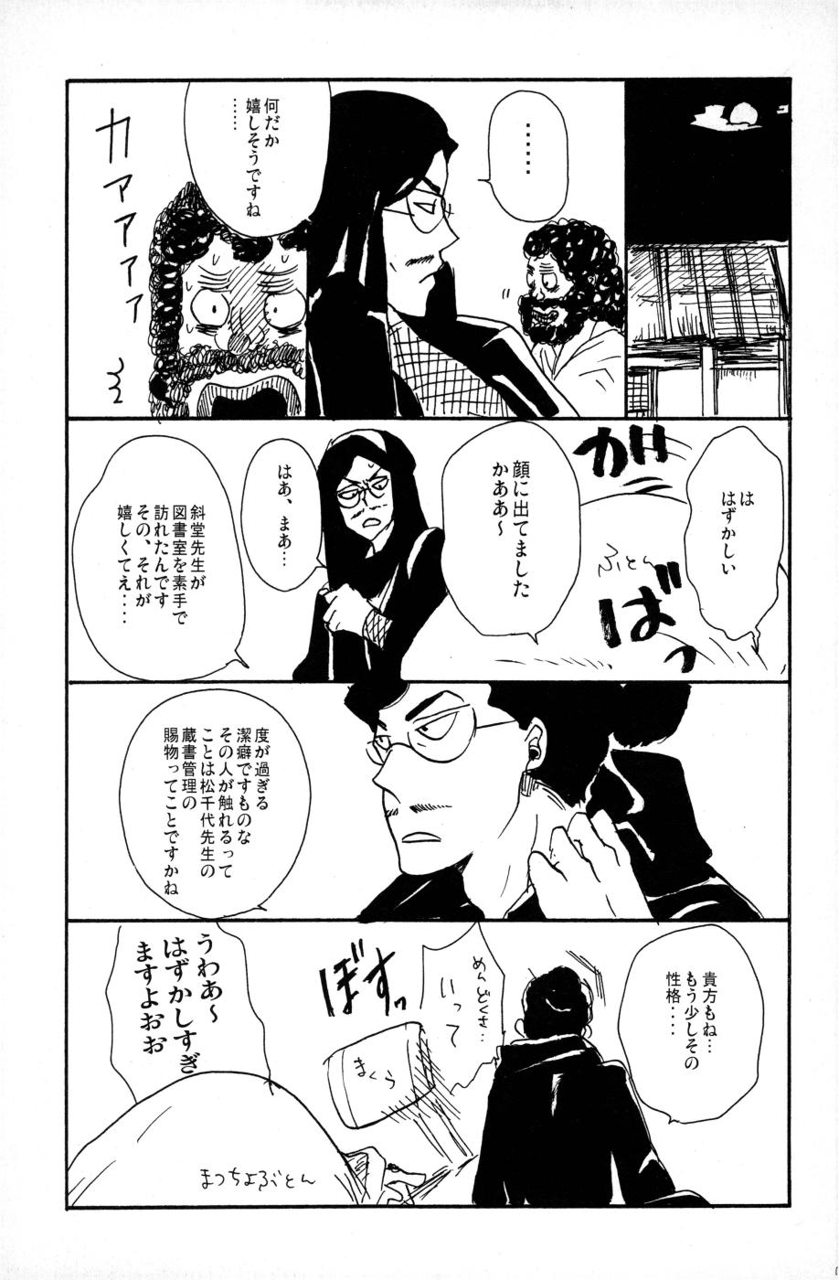 源 page 6 full