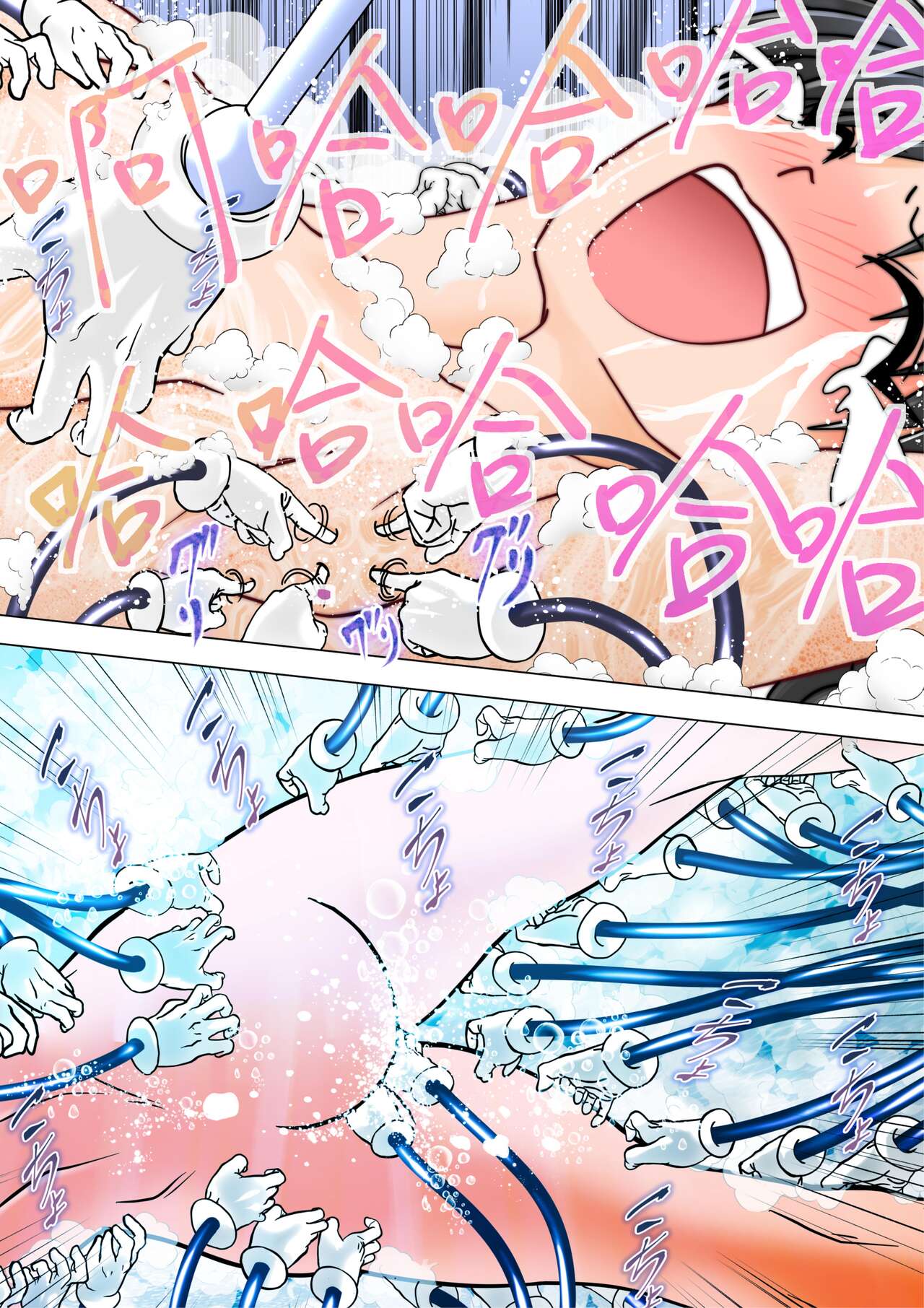 Majo no Fukushuu Vol.12 page 8 full