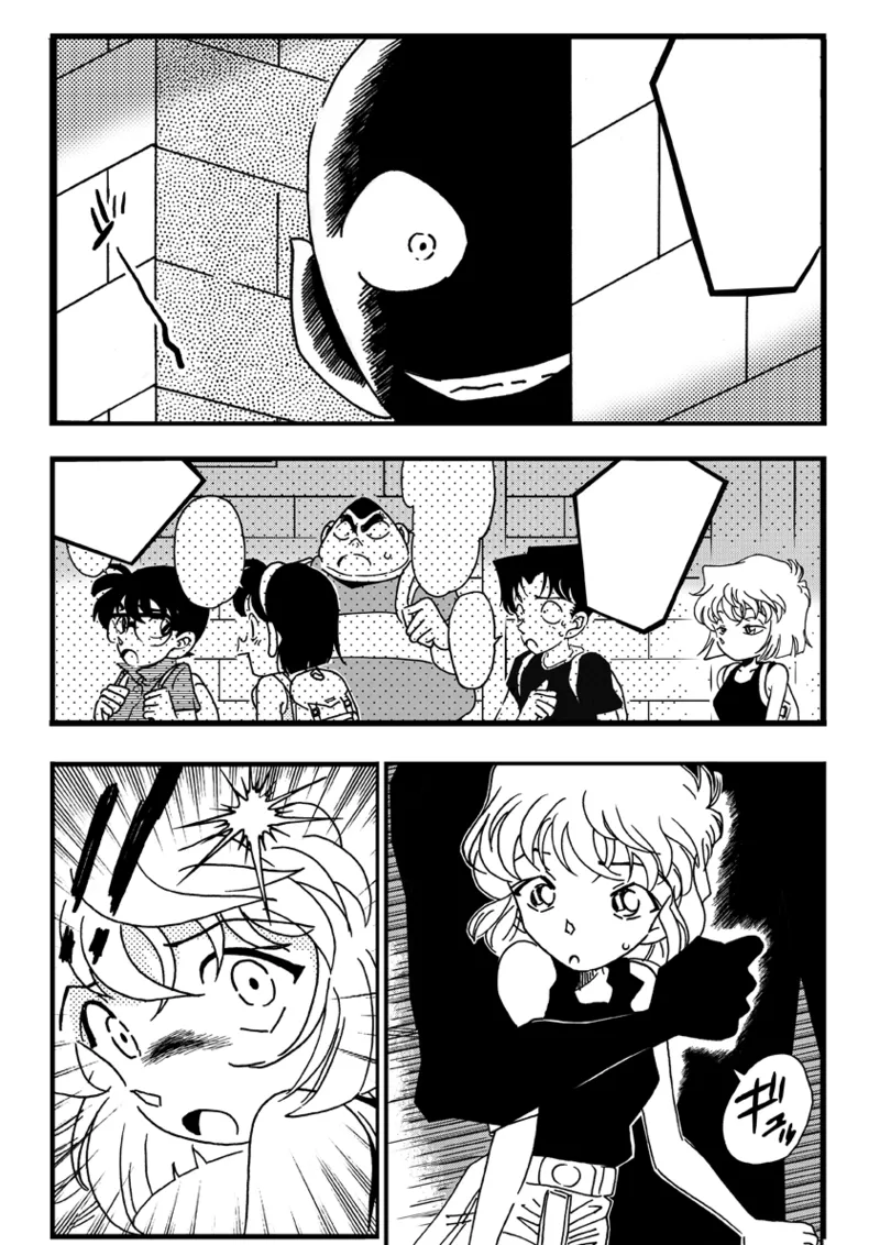 Slut Princess page 4 full