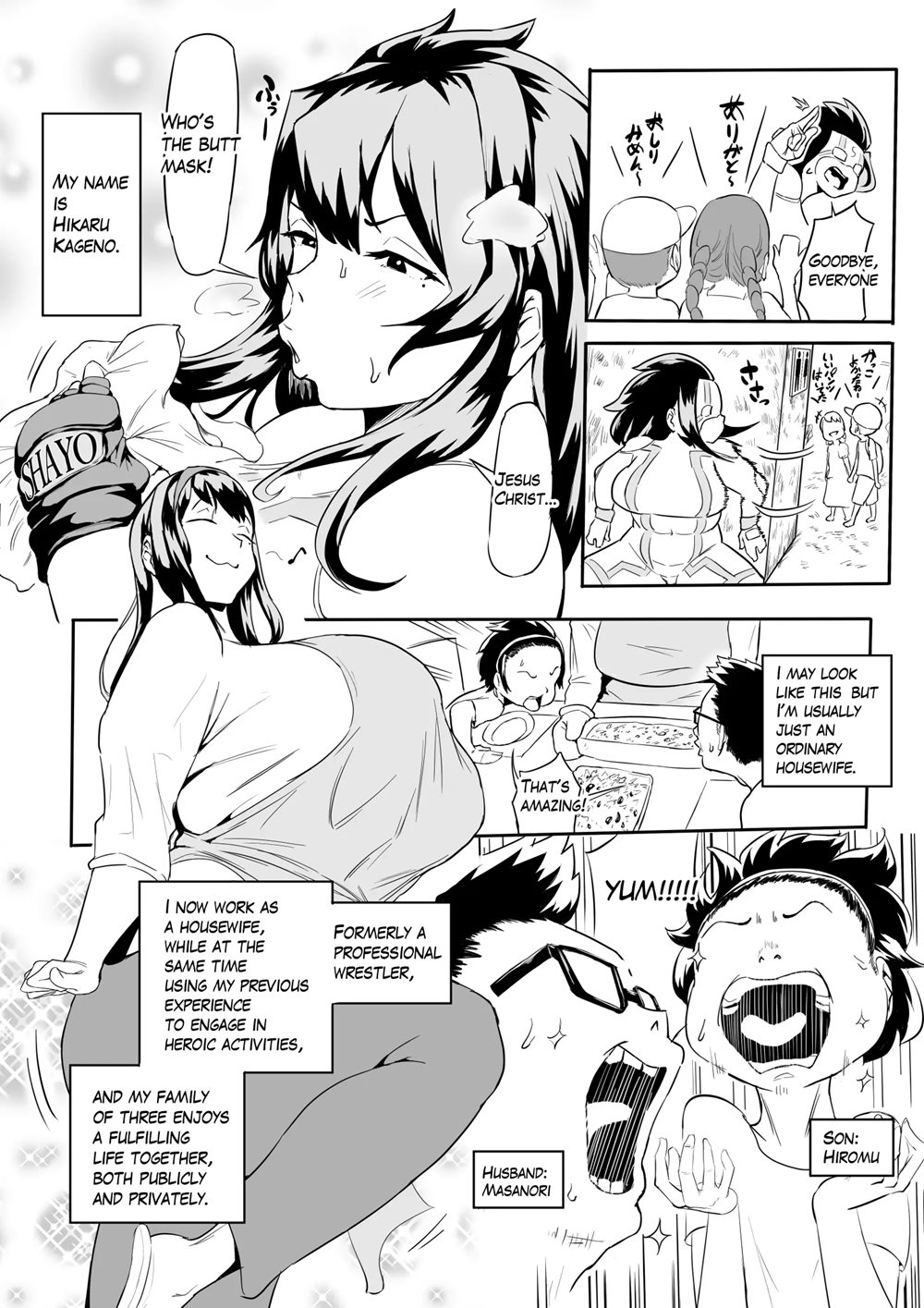 Oni Kizoku I'm heroe's paranoia page 3 full
