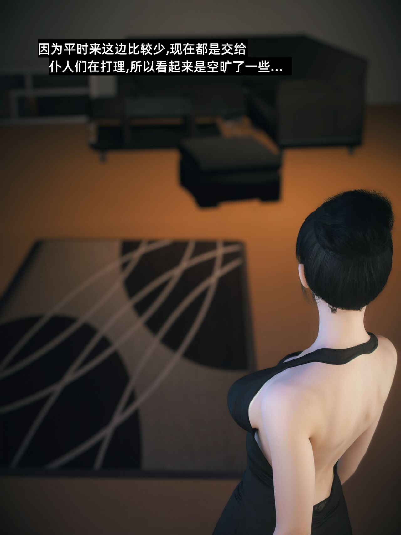 我的合租女室友是不是過於淫蕩了 番外 02 page 5 full