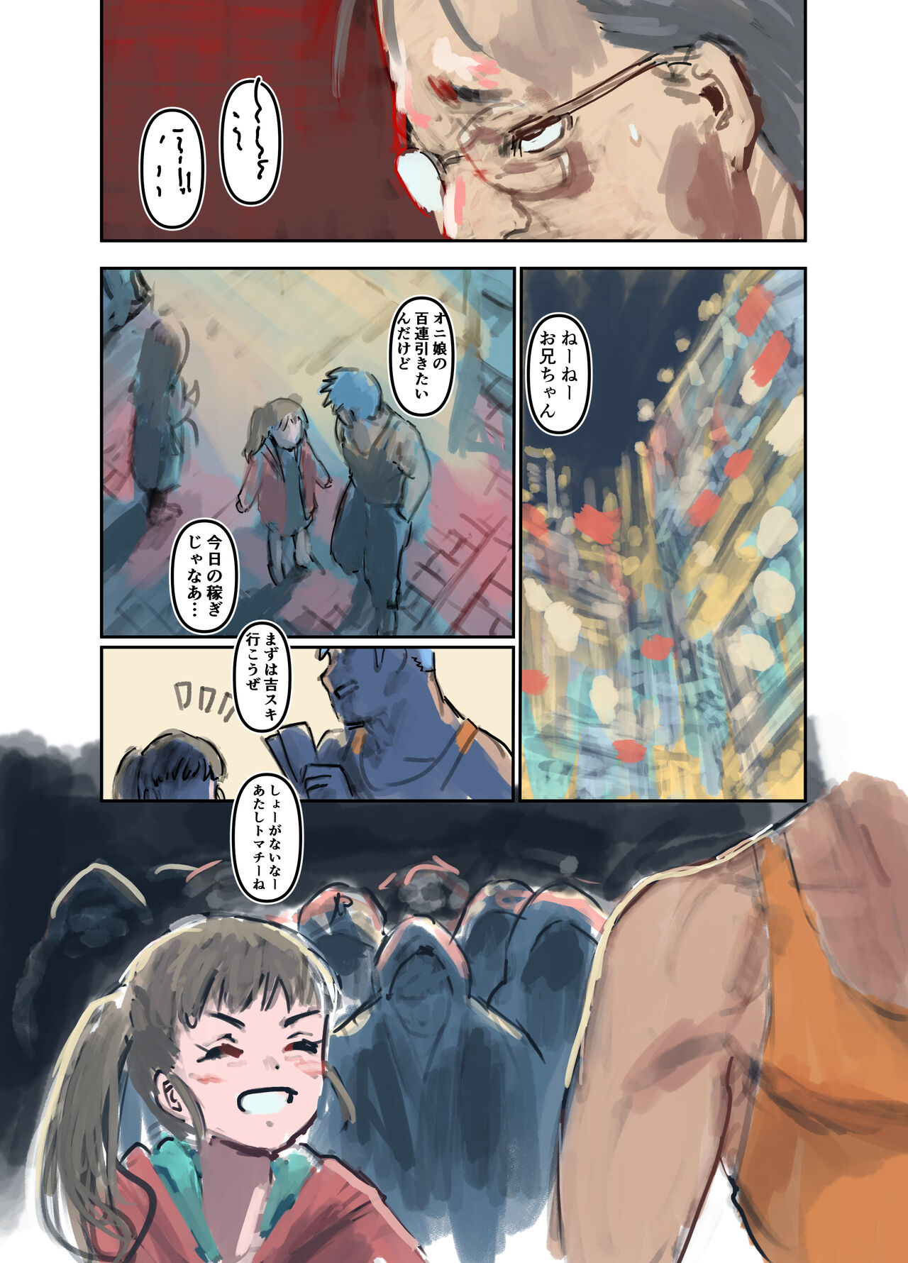 Nako-chan in Fukurokouji Oshioki Shoujo to Higyaku Shikan Shoujo Full Color-ban page 4 full