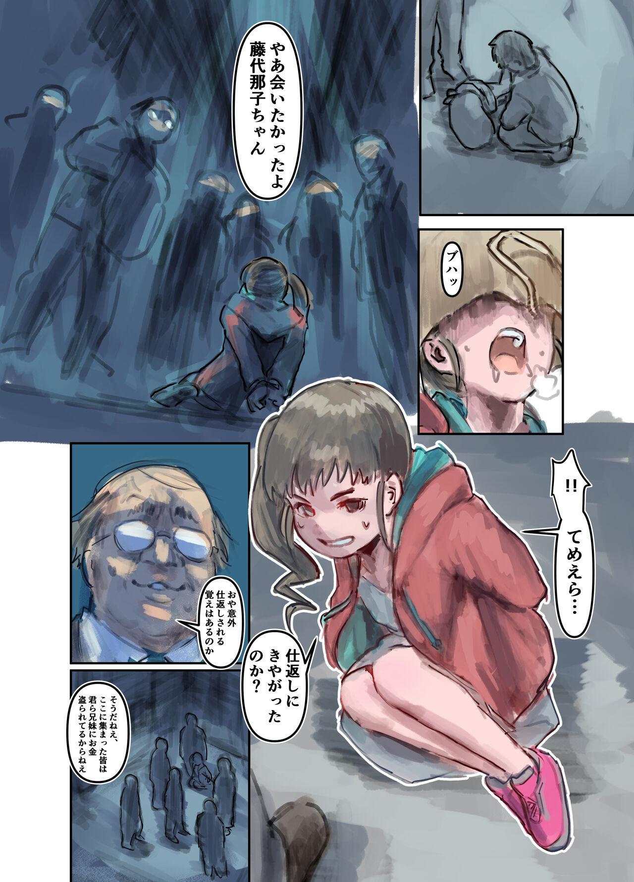 Nako-chan in Fukurokouji Oshioki Shoujo to Higyaku Shikan Shoujo Full Color-ban page 6 full