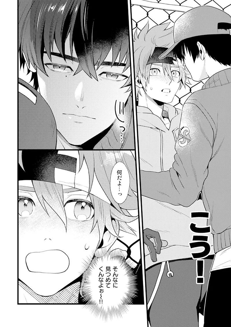 HOTEL Suit&Parker page 3 full