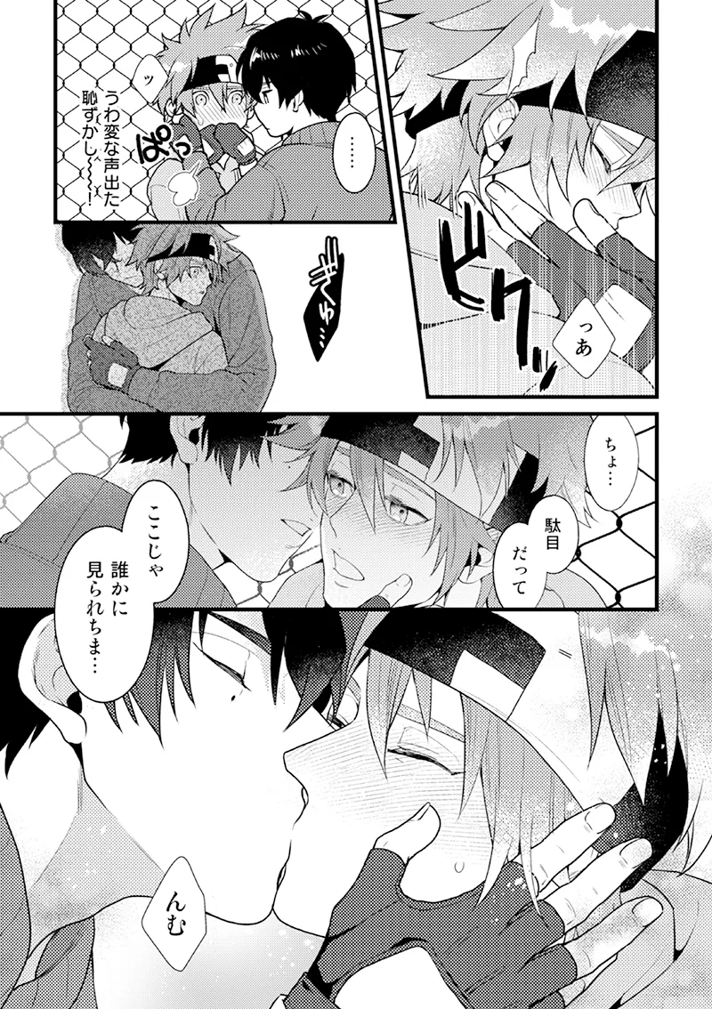 HOTEL Suit&Parker page 4 full