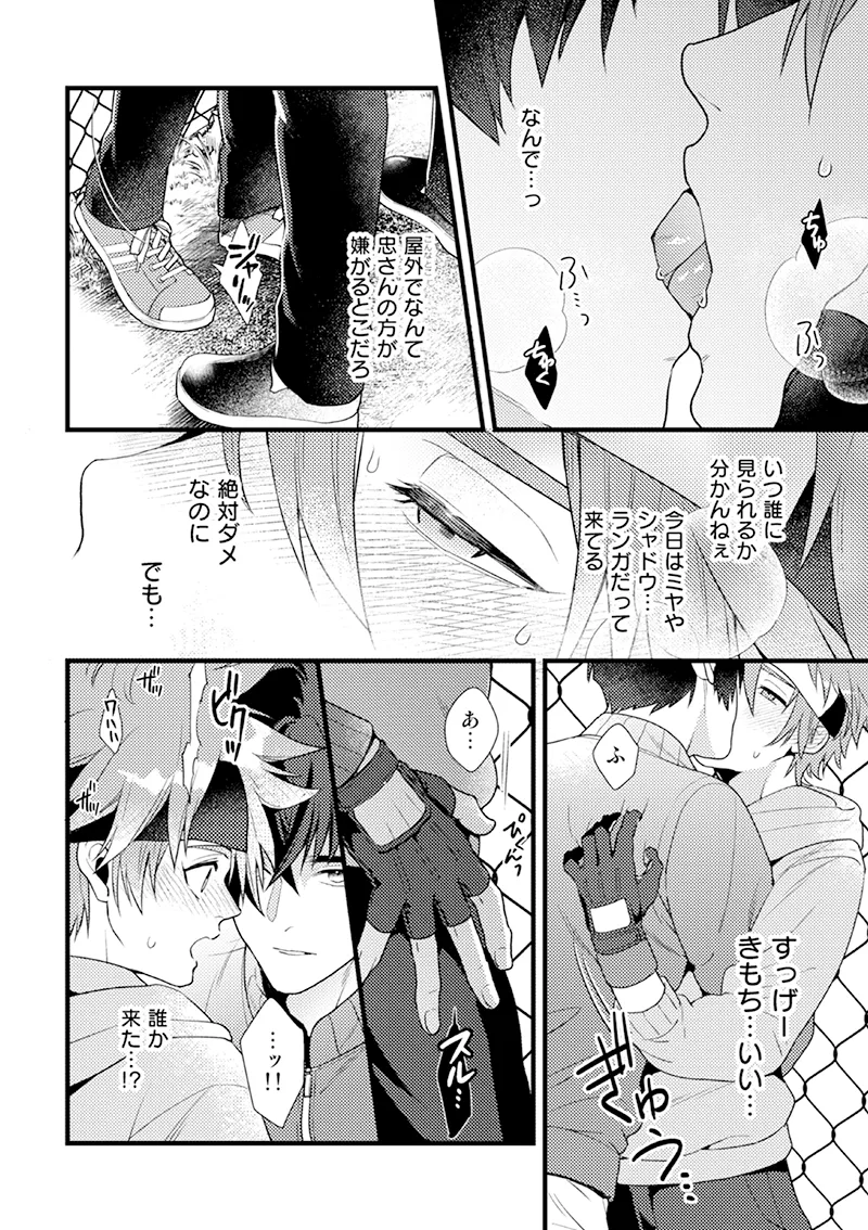 HOTEL Suit&Parker page 5 full