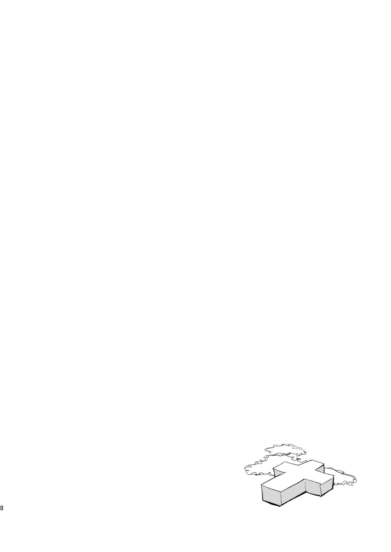 AcoPri Monogatari Soushuuhen page 7 full