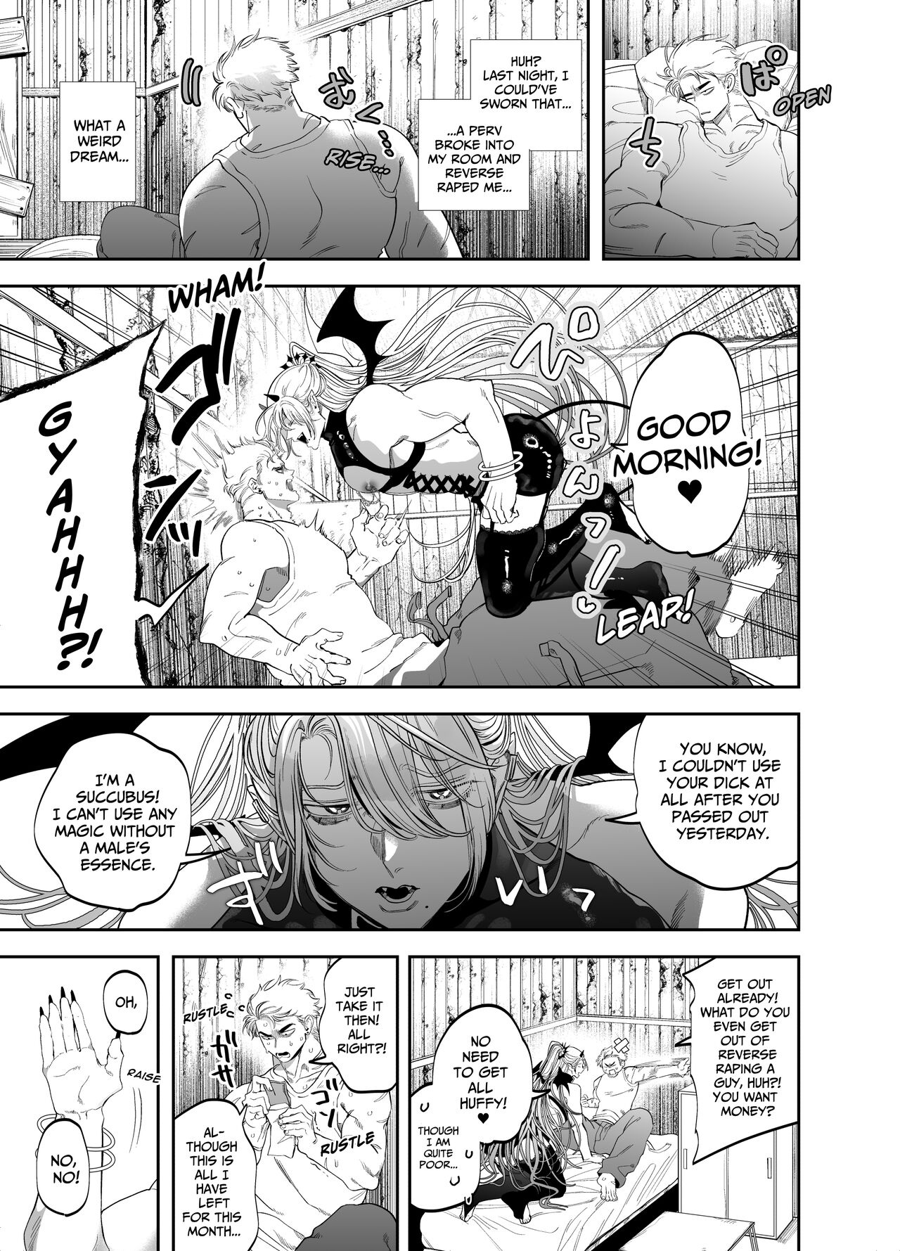 Use My Ass So That I Can Become A Real Succubus! page 8 full