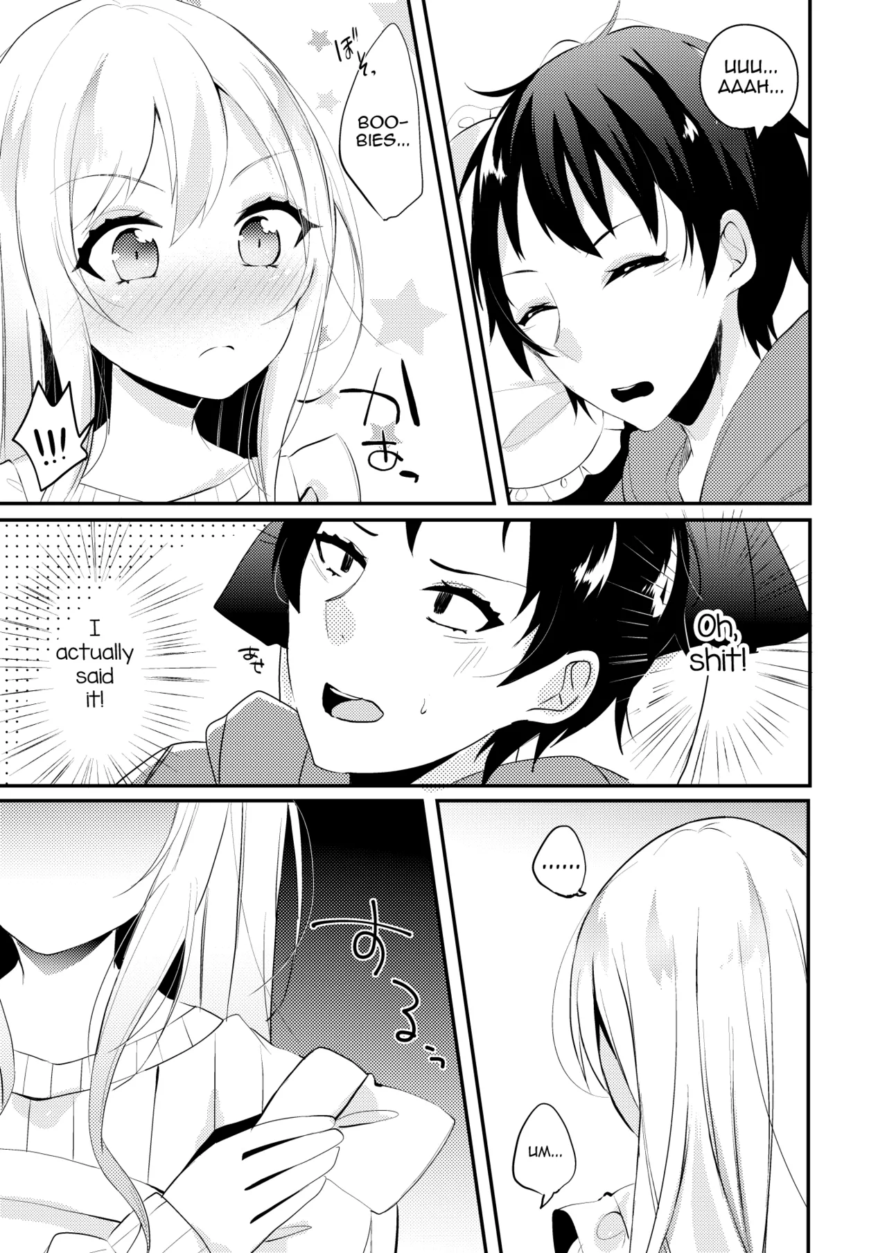 Oyome-san ga Mama ni natte kureru page 6 full