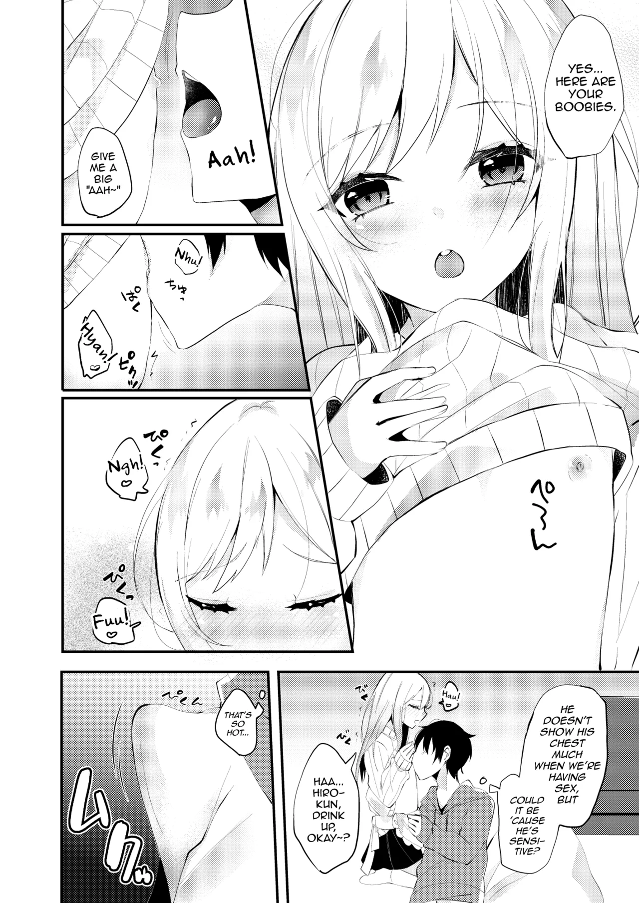 Oyome-san ga Mama ni natte kureru page 7 full