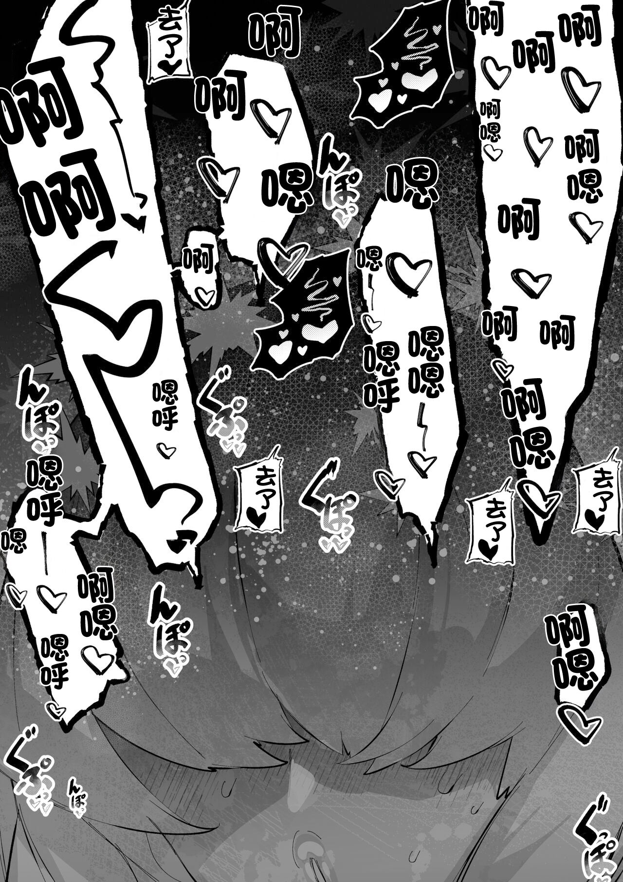 Clementine  Oppai Seme  | 克萊門汀胸部狂攻 page 7 full