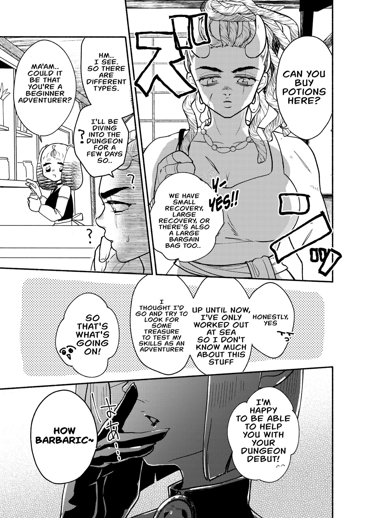 Dungeon Shit -Extra edition- Ch. 6 page 3 full