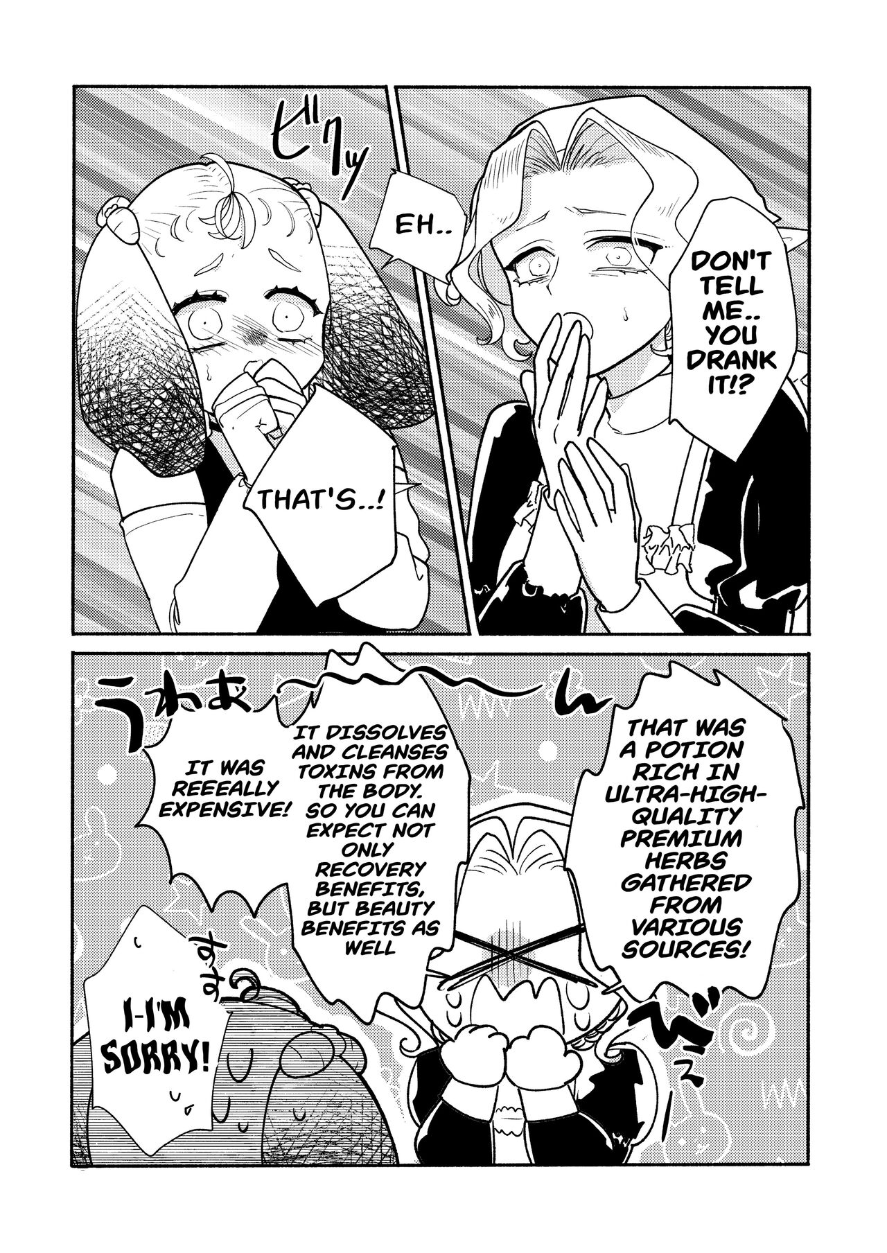 Dungeon Shit -Extra edition- Ch. 6 page 9 full