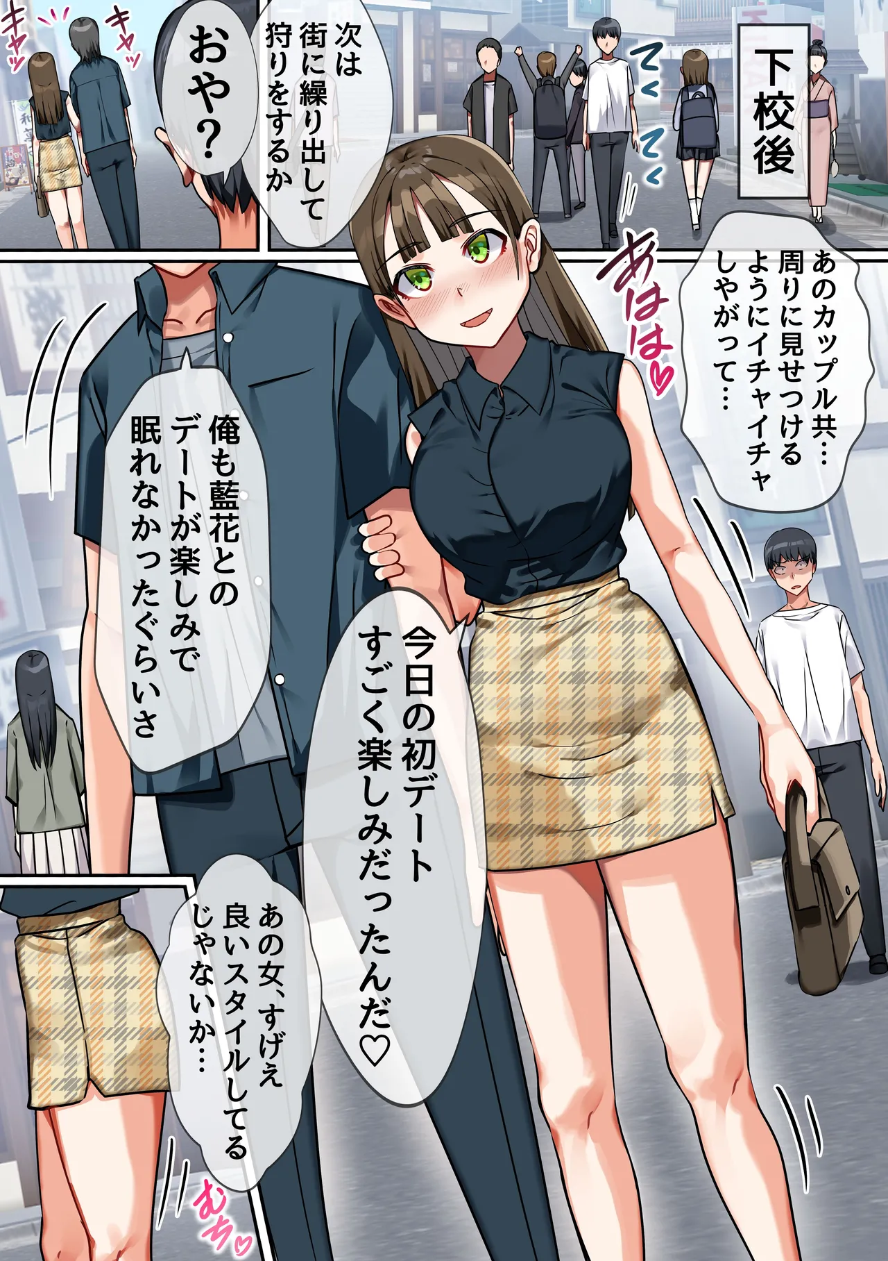 時間停止で無抵抗にして、彼氏の隣で寝取ってみたり、母娘丼味わってみたりの生崩壊SEX page 5 full