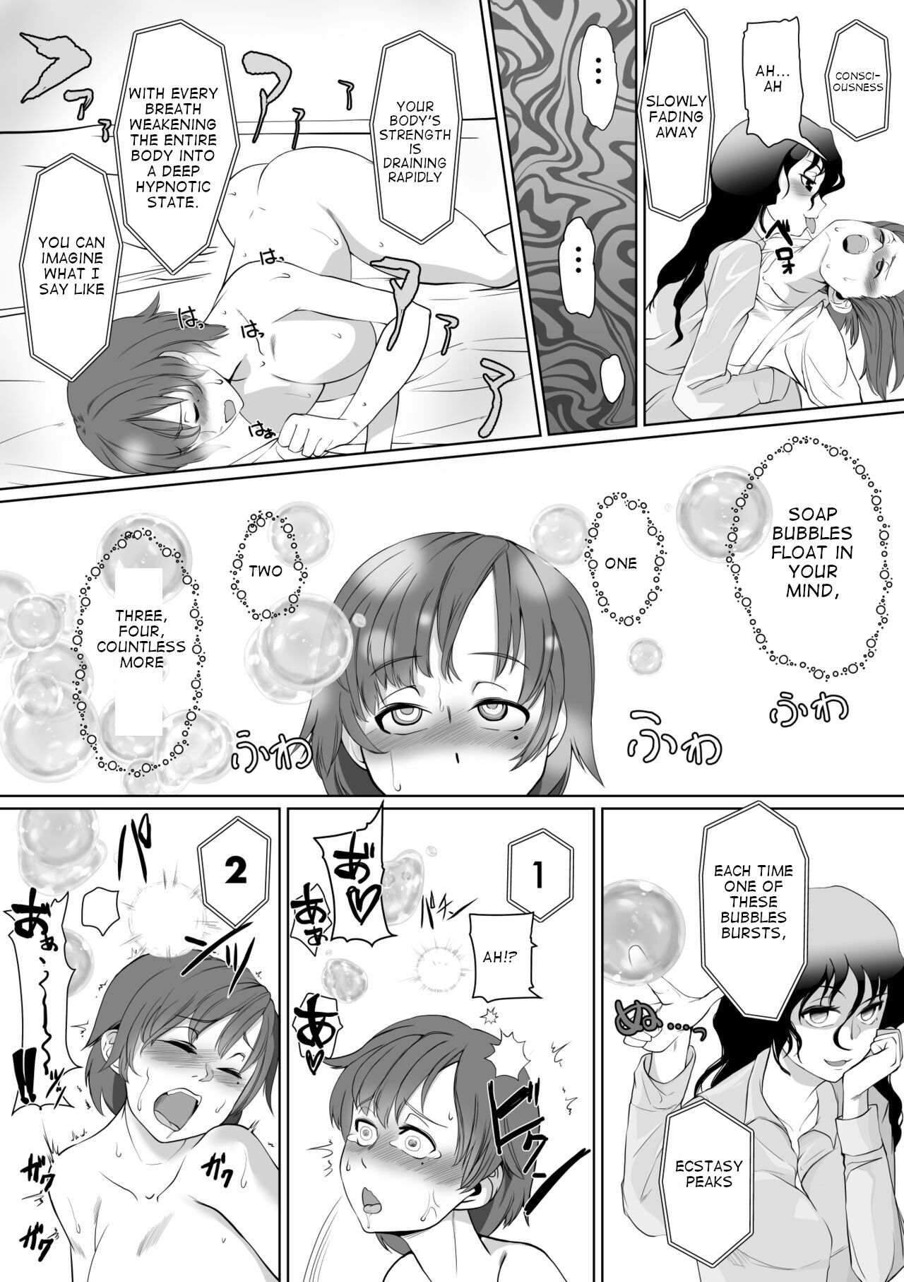 Saimin Super Chat page 10 full