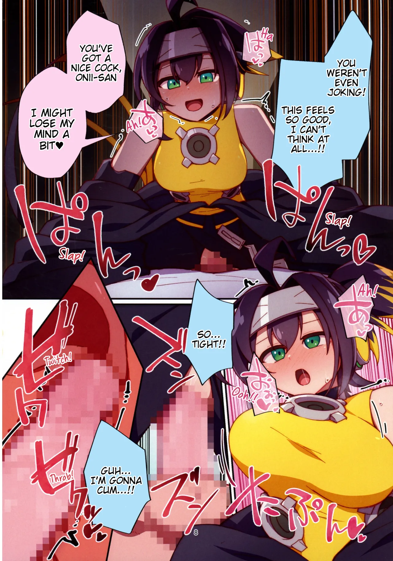 Kunoichi-chan ni Warui Uwasa o! page 8 full