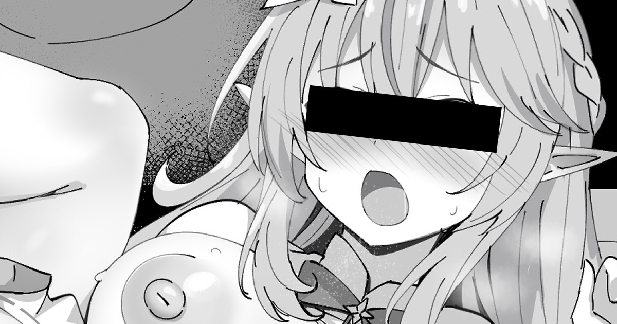 Lamy-chan ga Koibito no Ie de Otou-sama ni NTR sarechau Sukebe Manga page 1 full