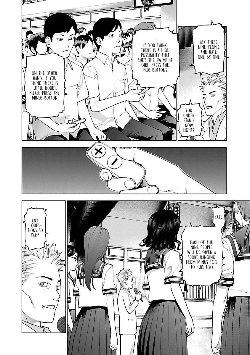 Seishokuki Volume 11 page 10 full