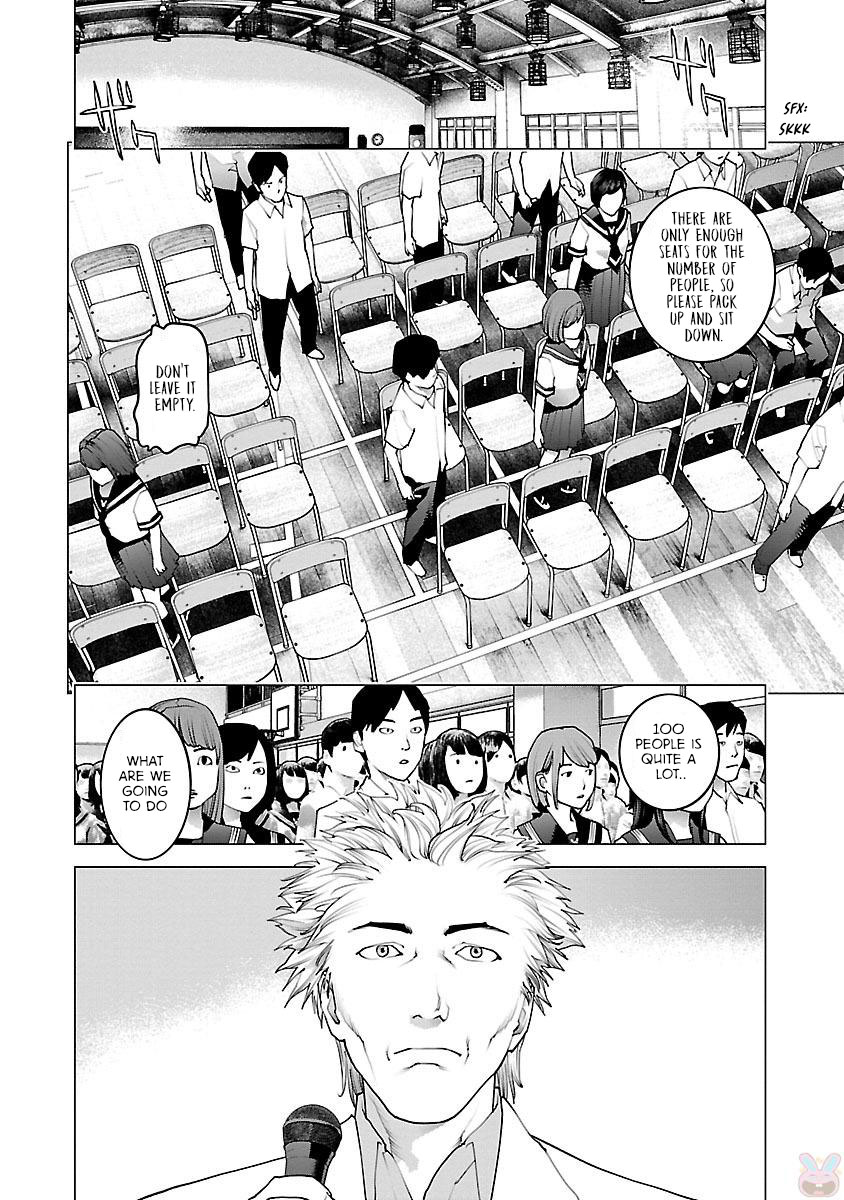 Seishokuki Volume 11 page 5 full