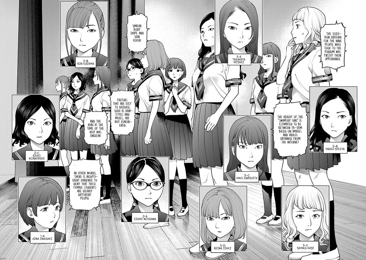 Seishokuki Volume 11 page 7 full