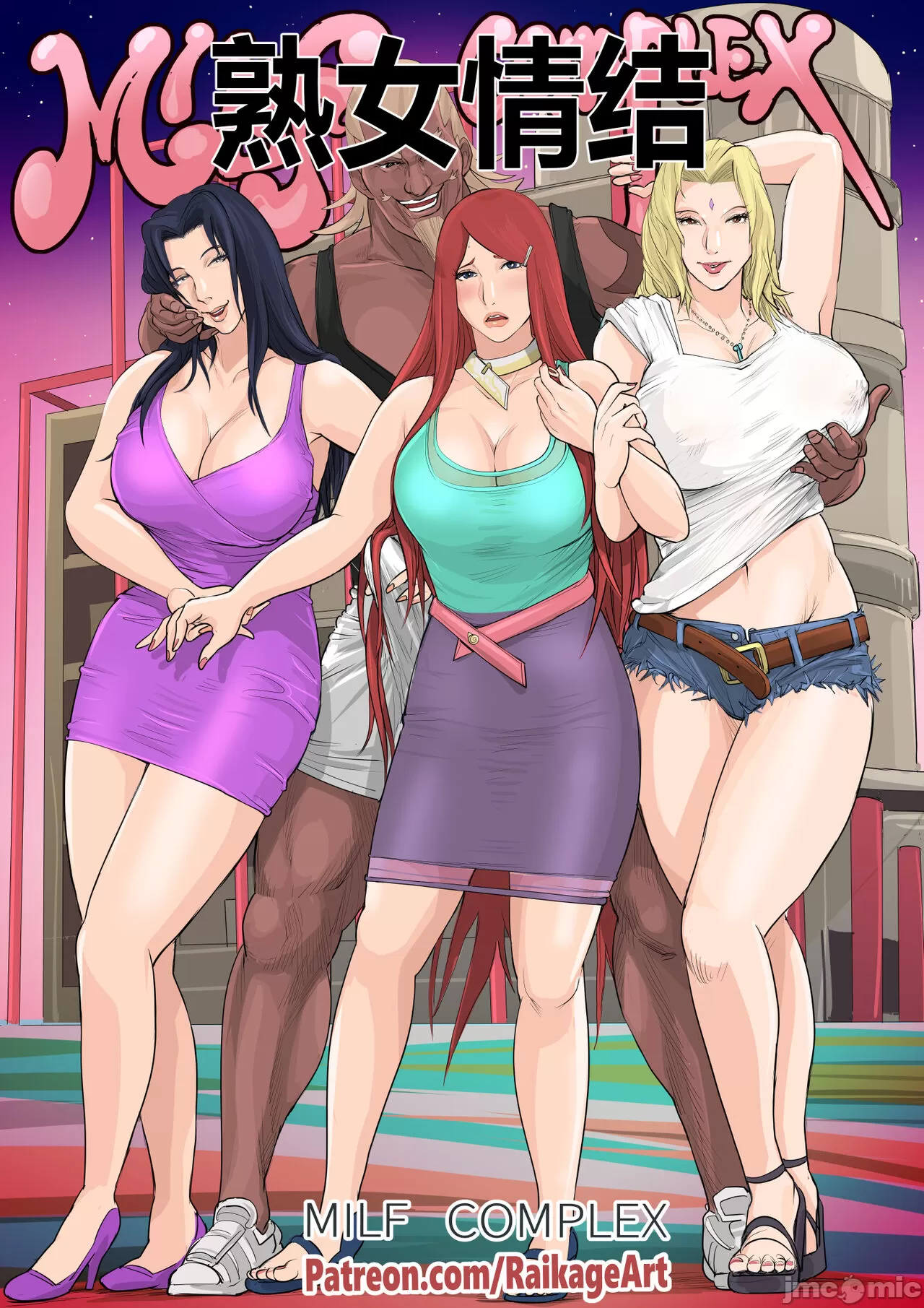 raikageart page 1 full