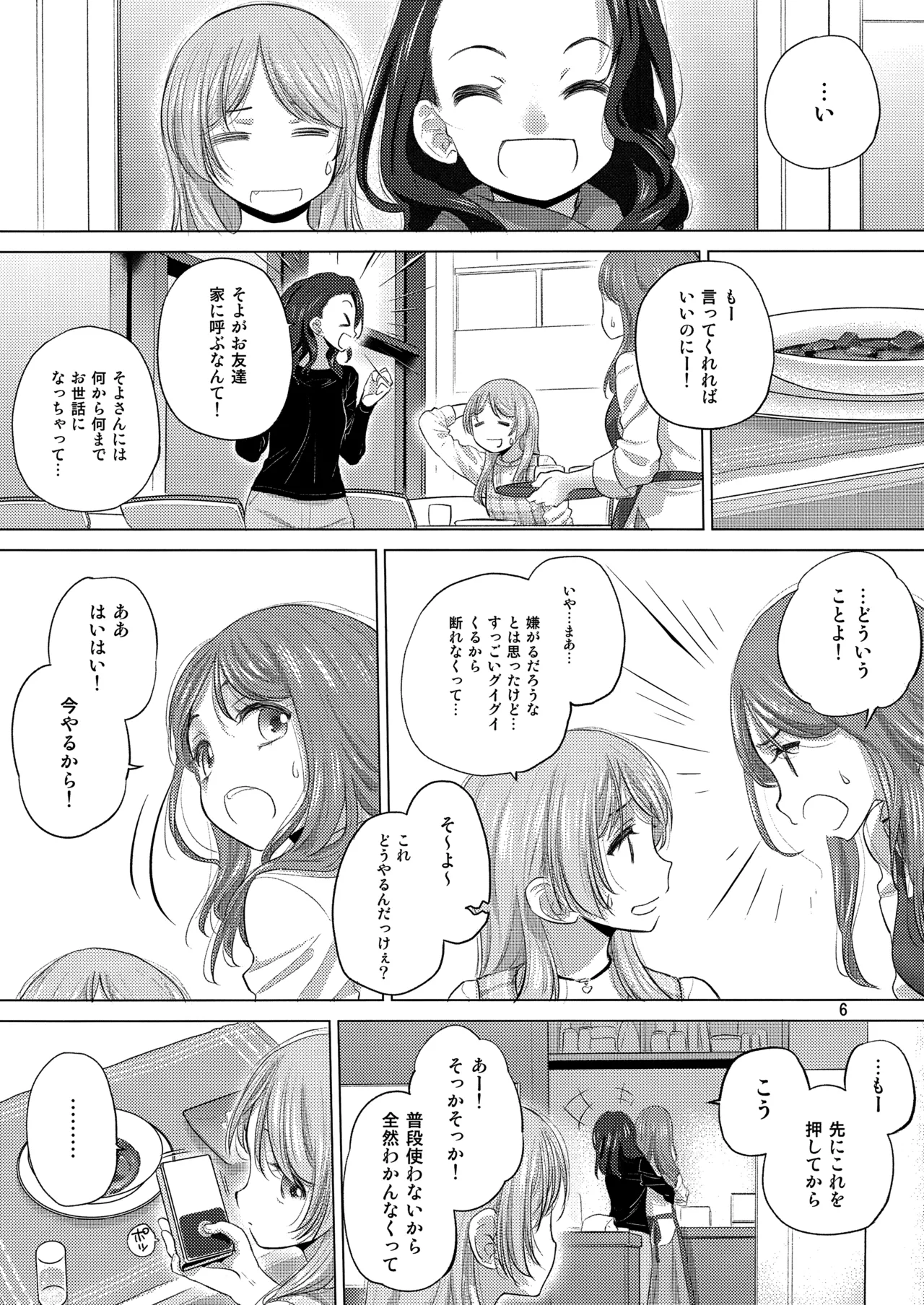 Say MaMa page 6 full