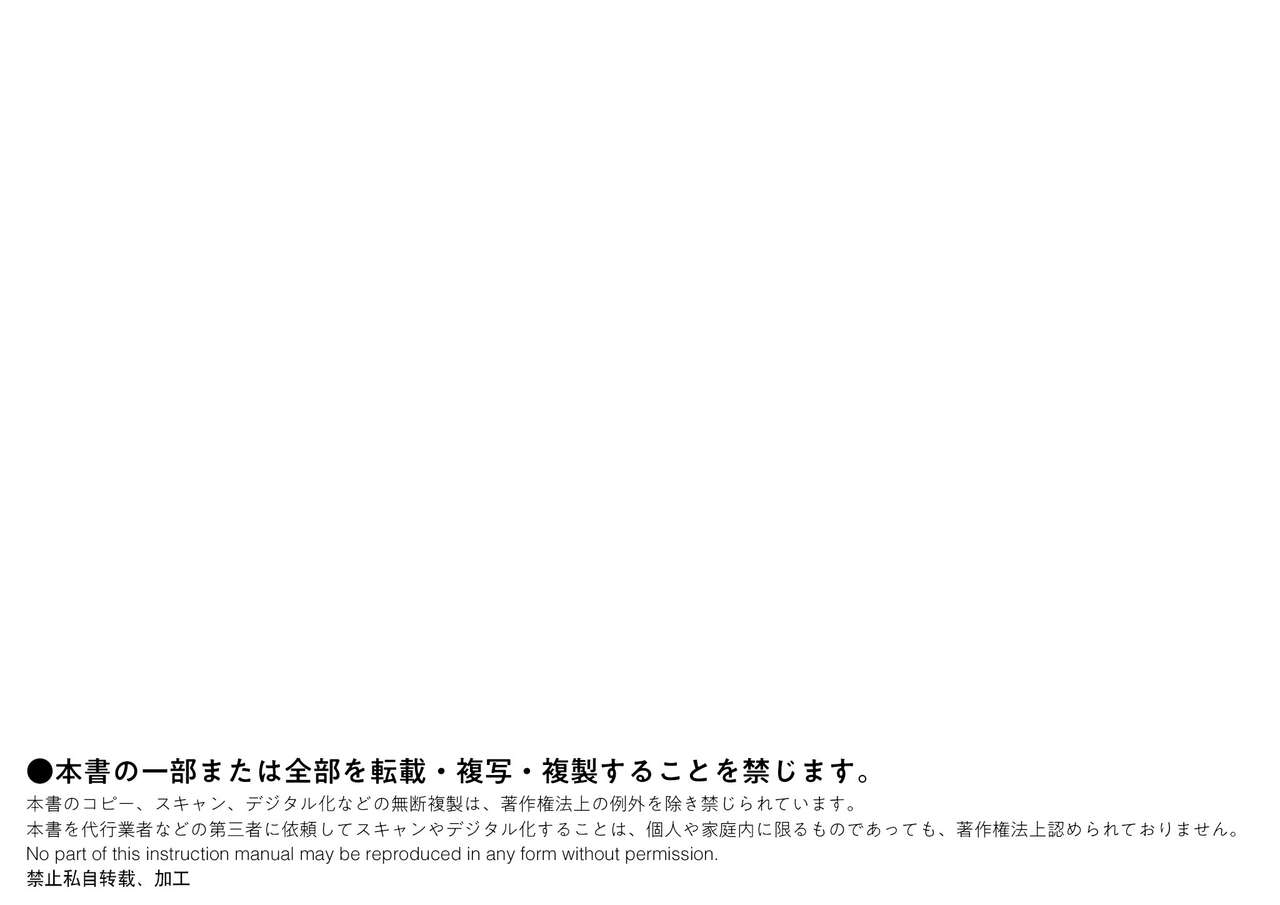 アイドルマスター シャイニーカラーズ イラストレーション ワークス VOL.3 page 2 full