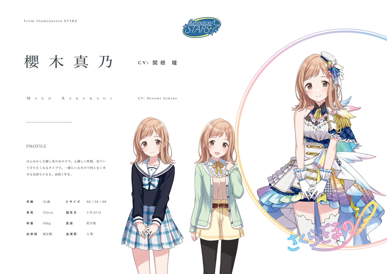 アイドルマスター シャイニーカラーズ イラストレーション ワークス VOL.3 page 5 full