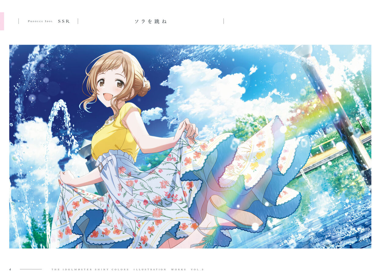 アイドルマスター シャイニーカラーズ イラストレーション ワークス VOL.3 page 6 full
