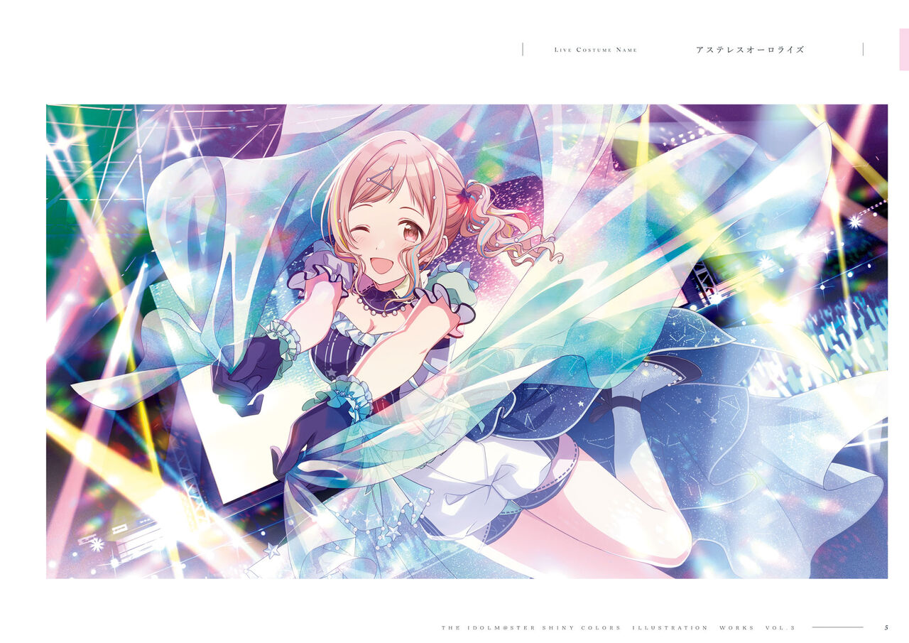 アイドルマスター シャイニーカラーズ イラストレーション ワークス VOL.3 page 7 full