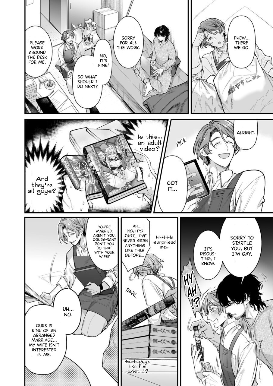 Tsukushite, Tsukarete, Ai ni Naku  | Serve, Get Thrusted and Beg for Love page 3 full